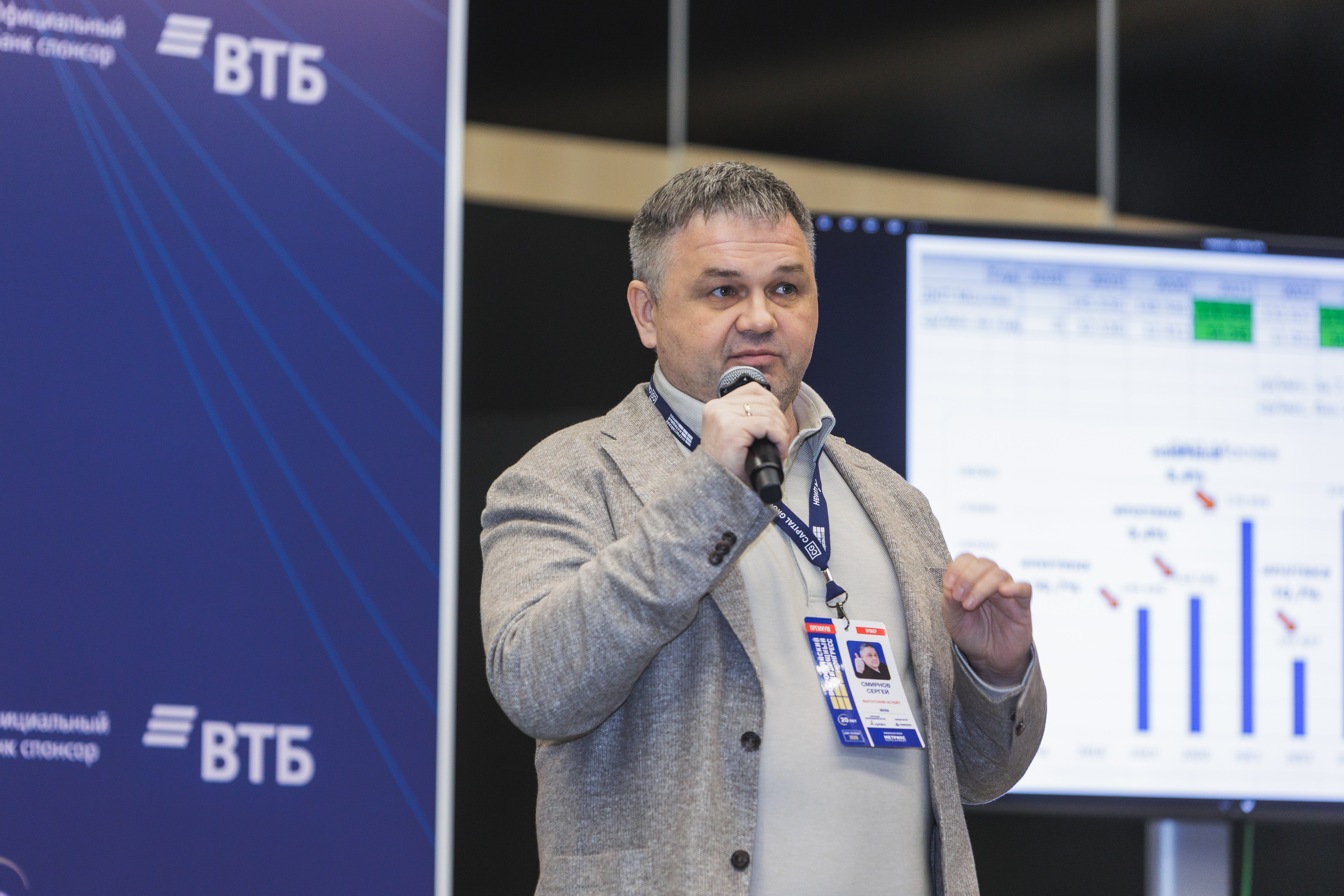 Бизнес-завтрак ВЖК 2026