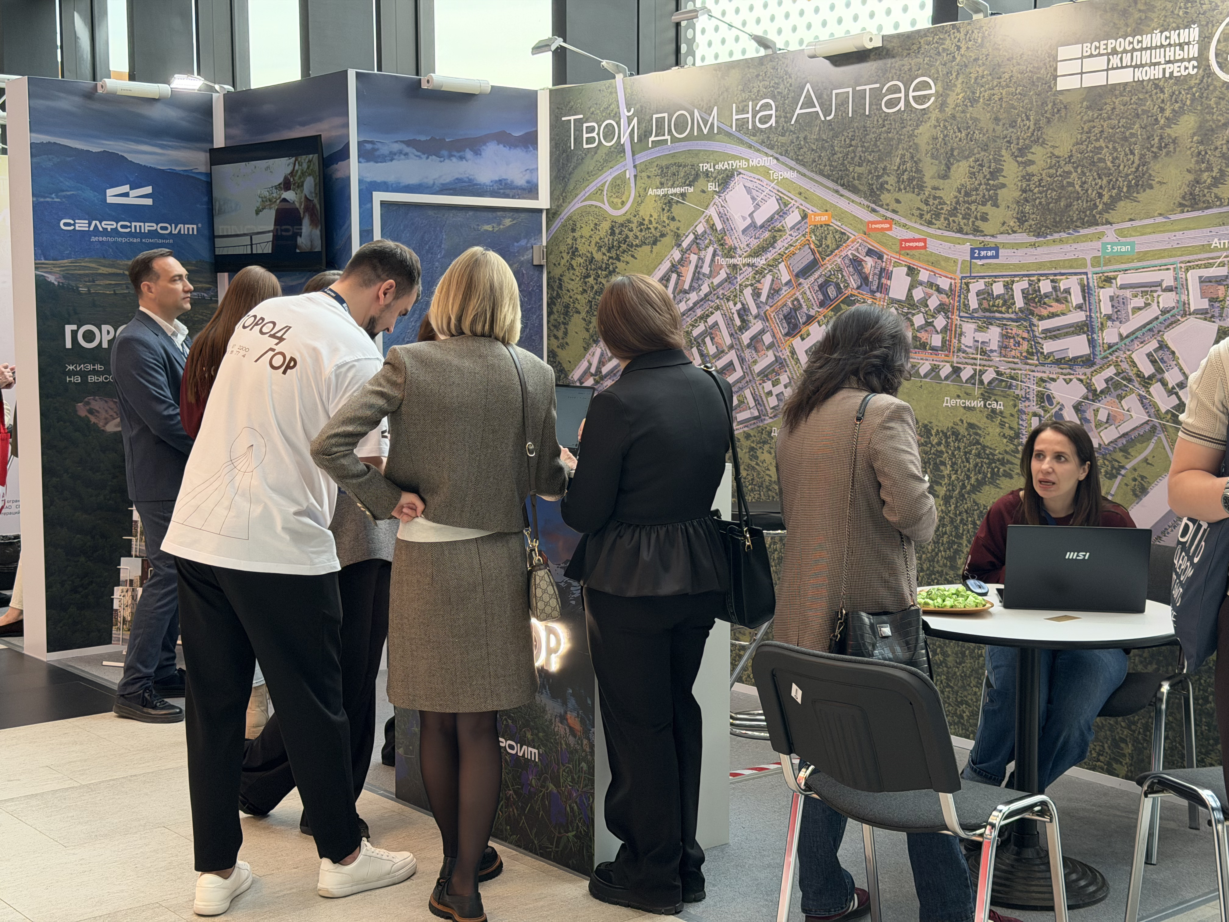 Общий фоторепортаж ВЖК 2026