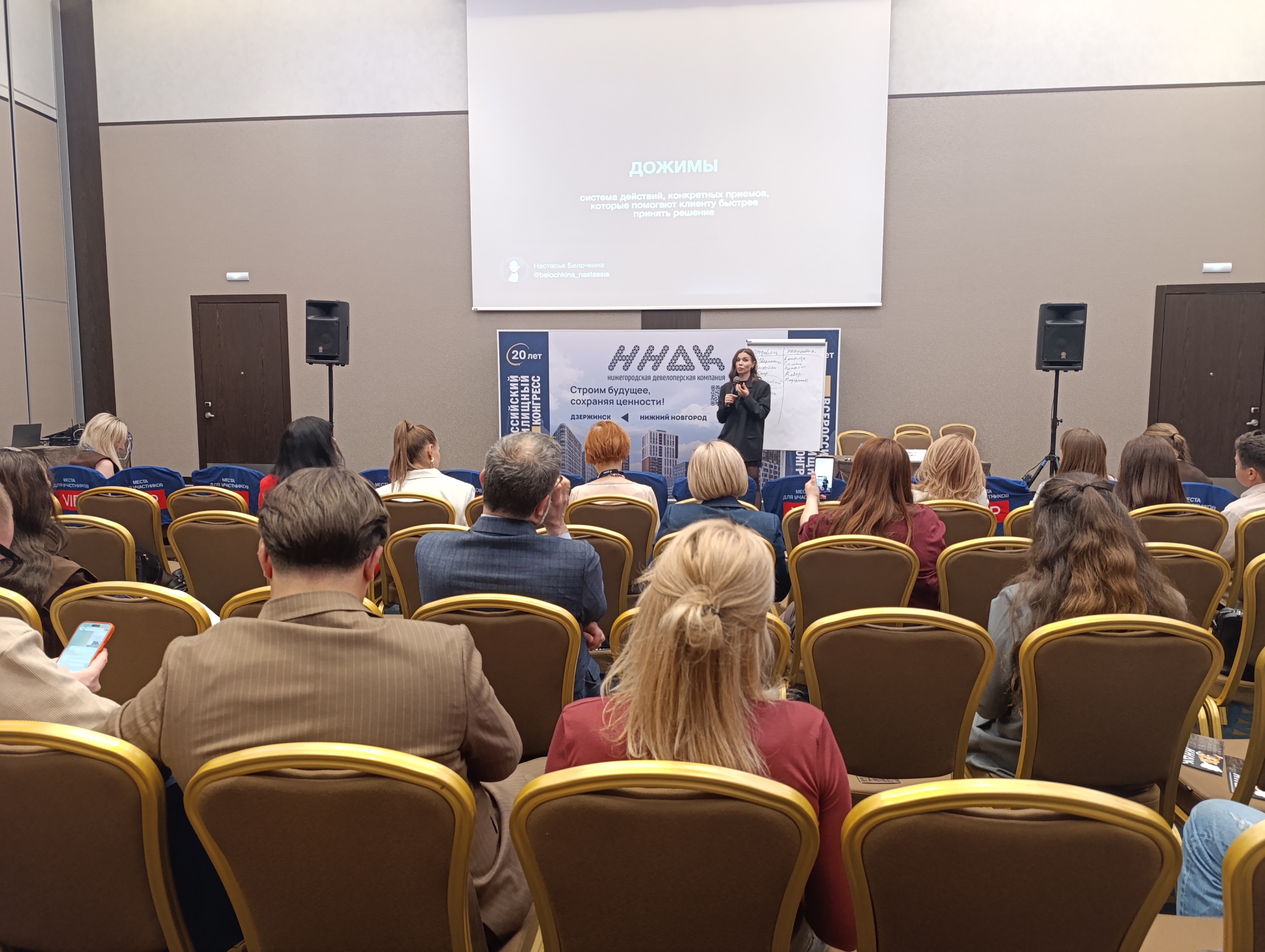 Общий фоторепортаж ВЖК 2026