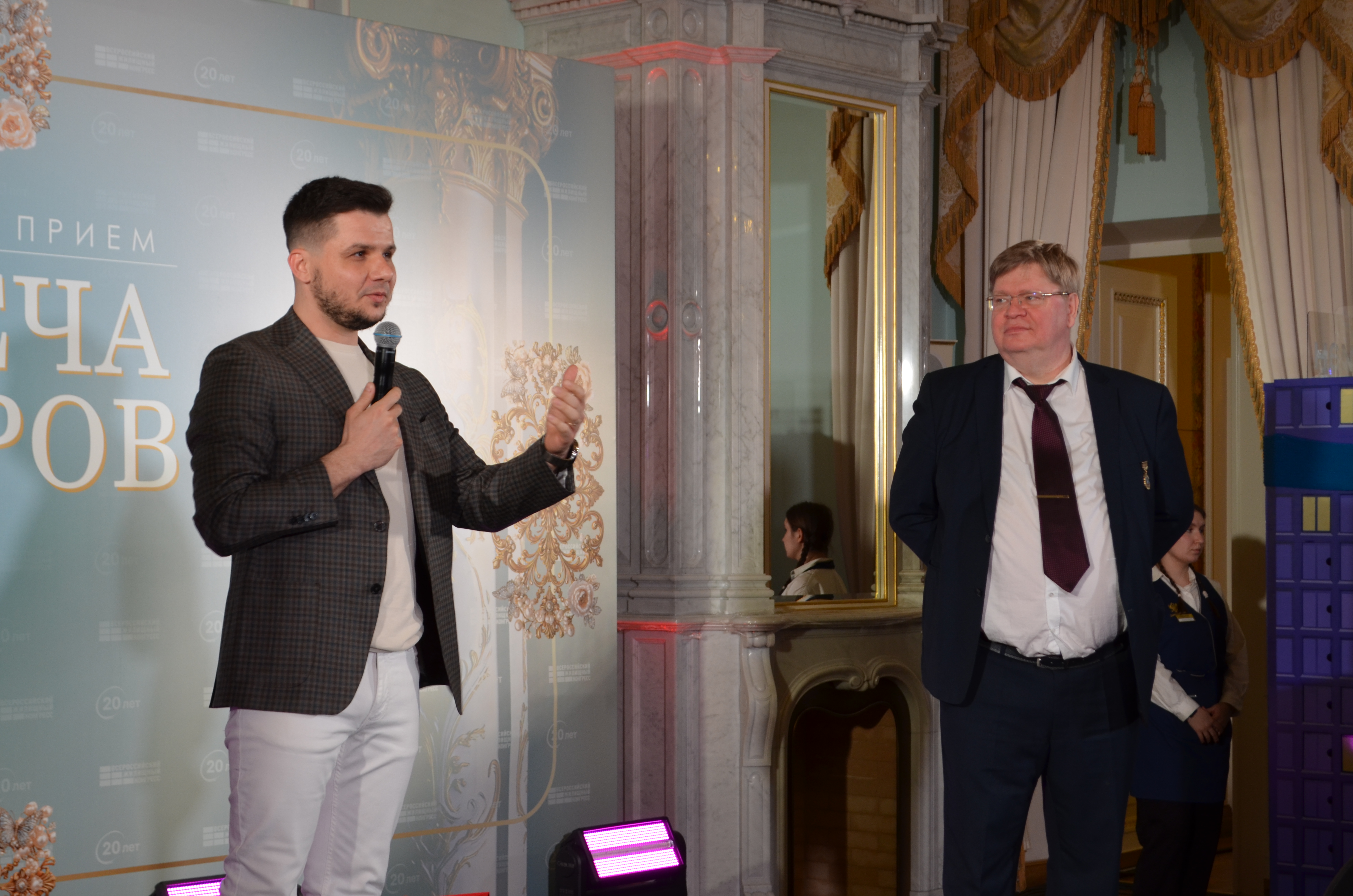 Встреча лидеров ВЖК 2026