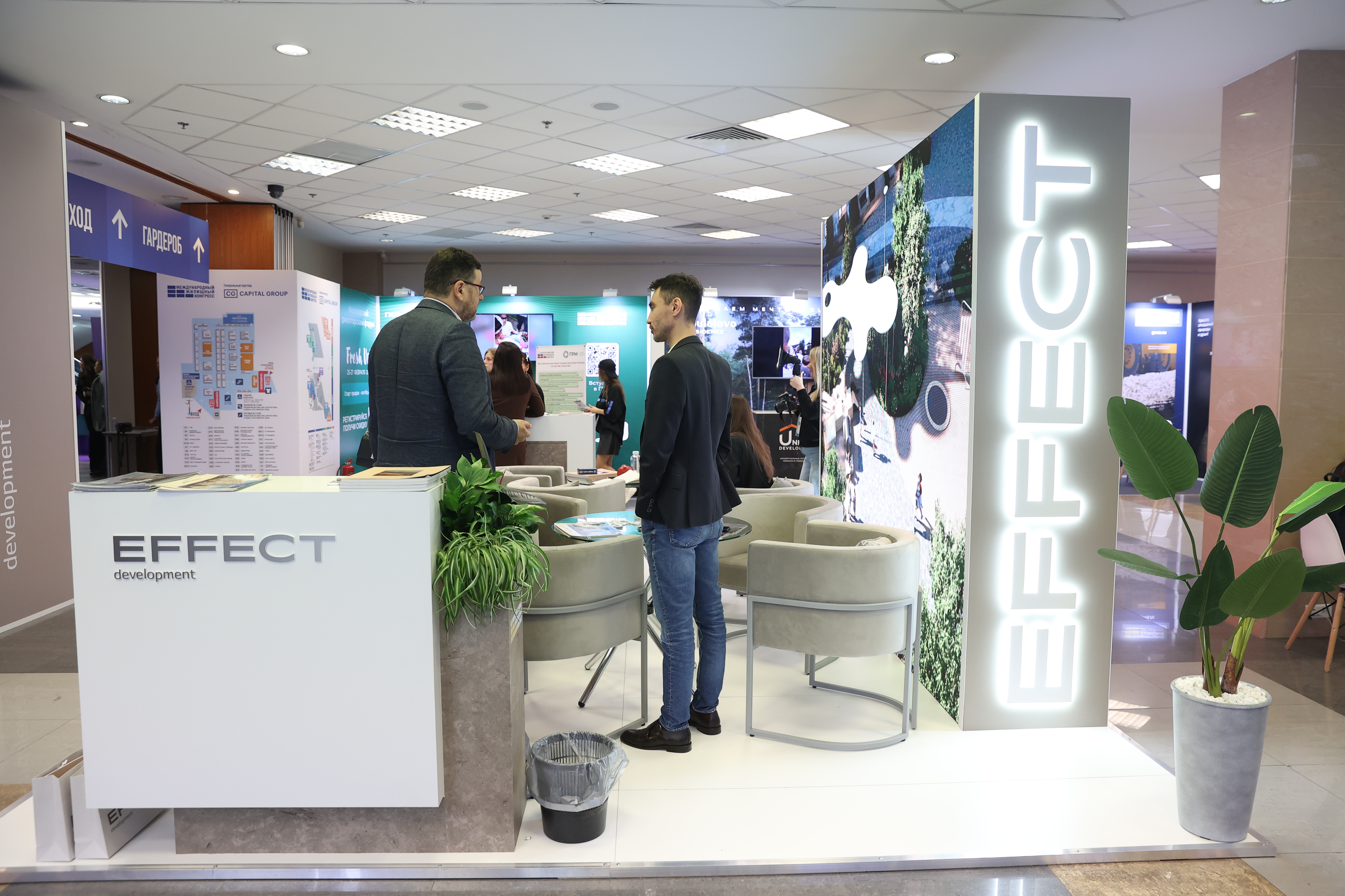 Фотоархив Конгресса-2025