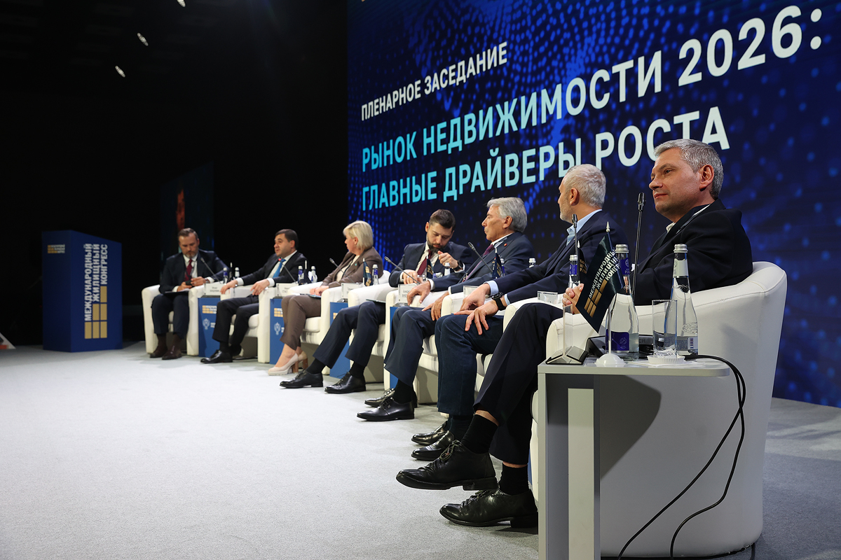 Фотоархив Конгресса-2025