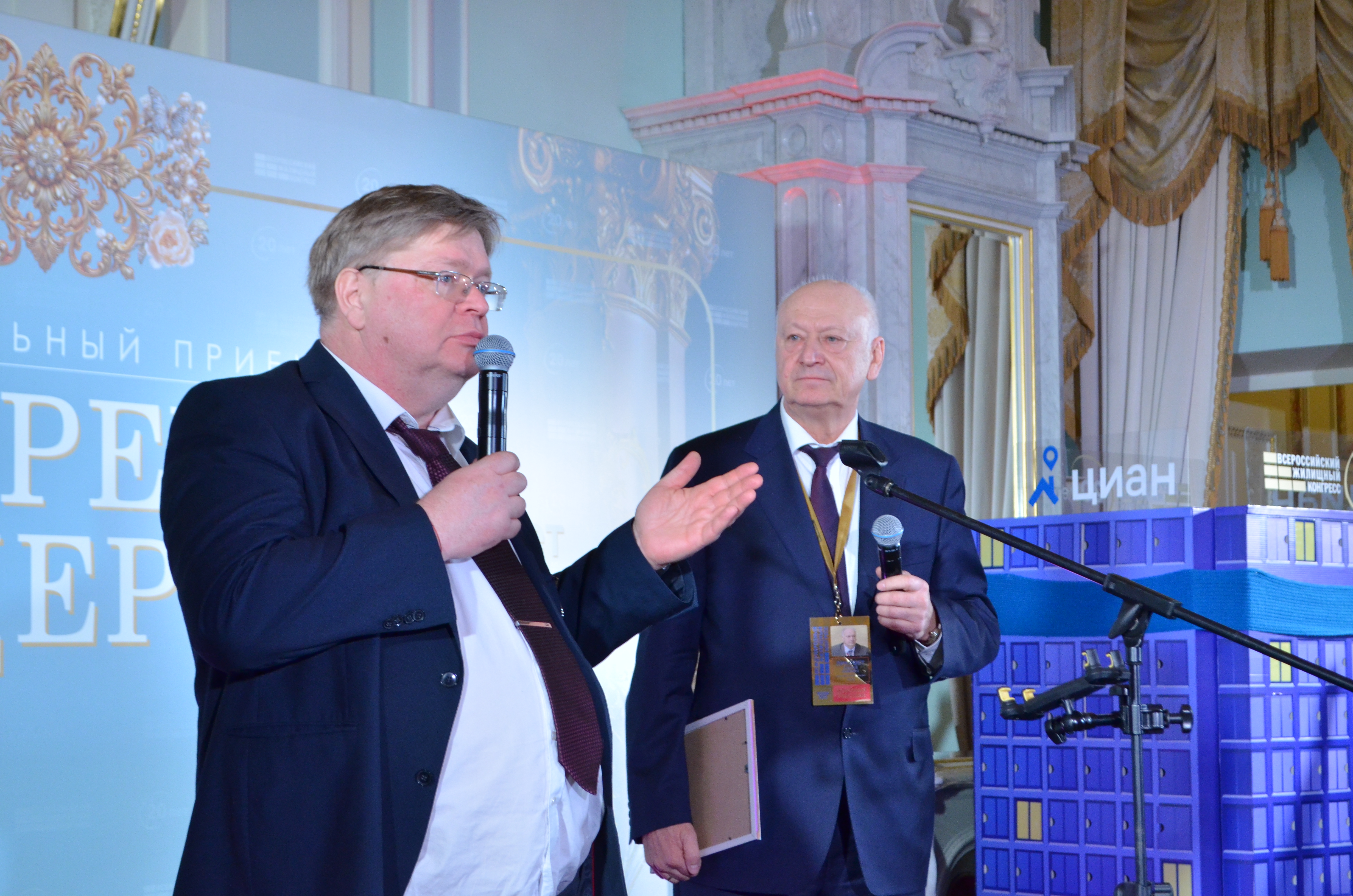 Встреча лидеров ВЖК 2026