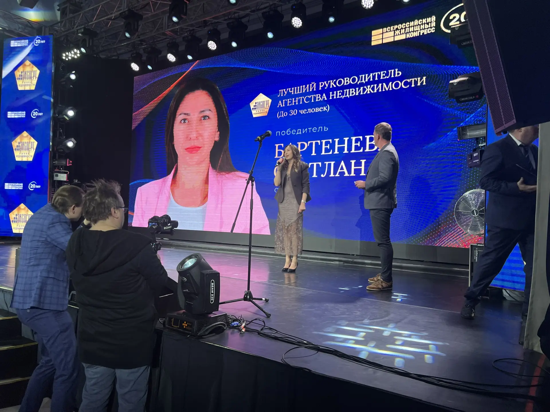 Эксперт рынка недвижимости ВЖК 2026