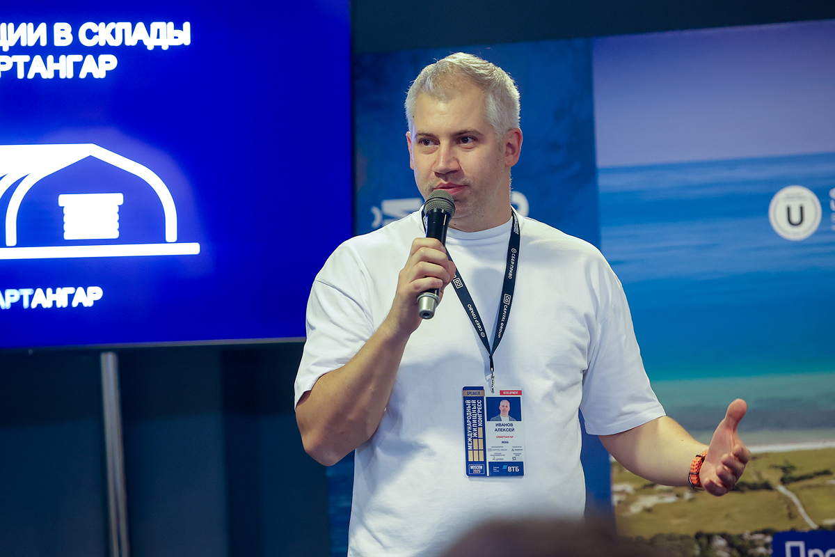 Фотоархив Конгресса-2025