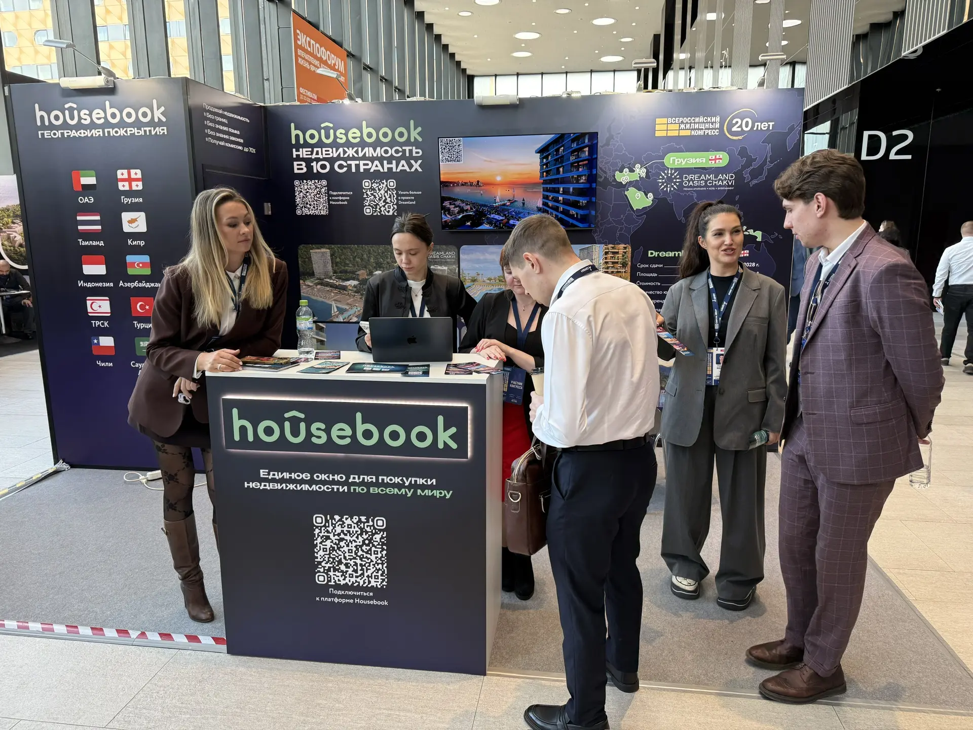 Общий фоторепортаж ВЖК 2026