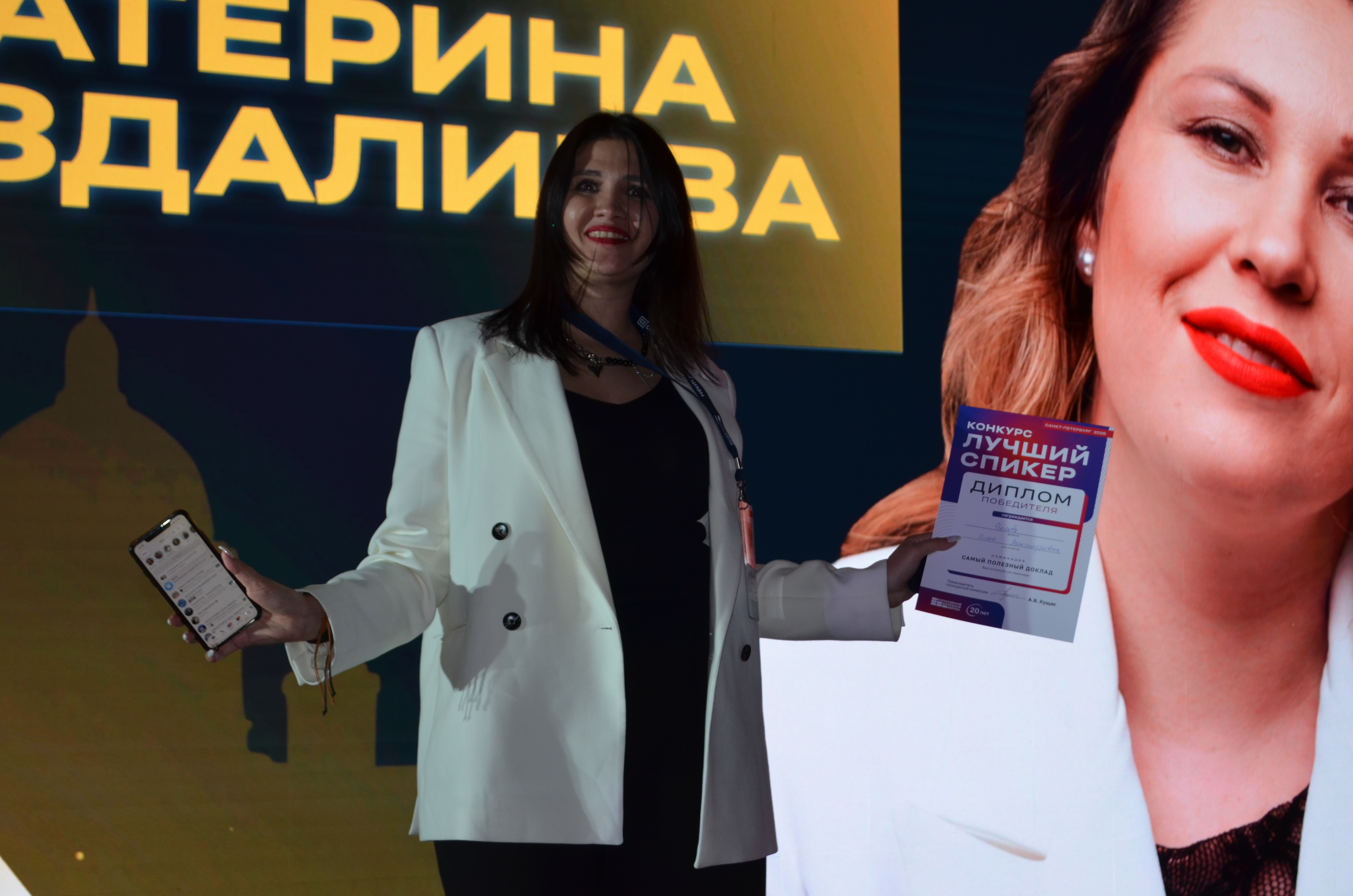 Звезды Конгресса ВЖК 2026