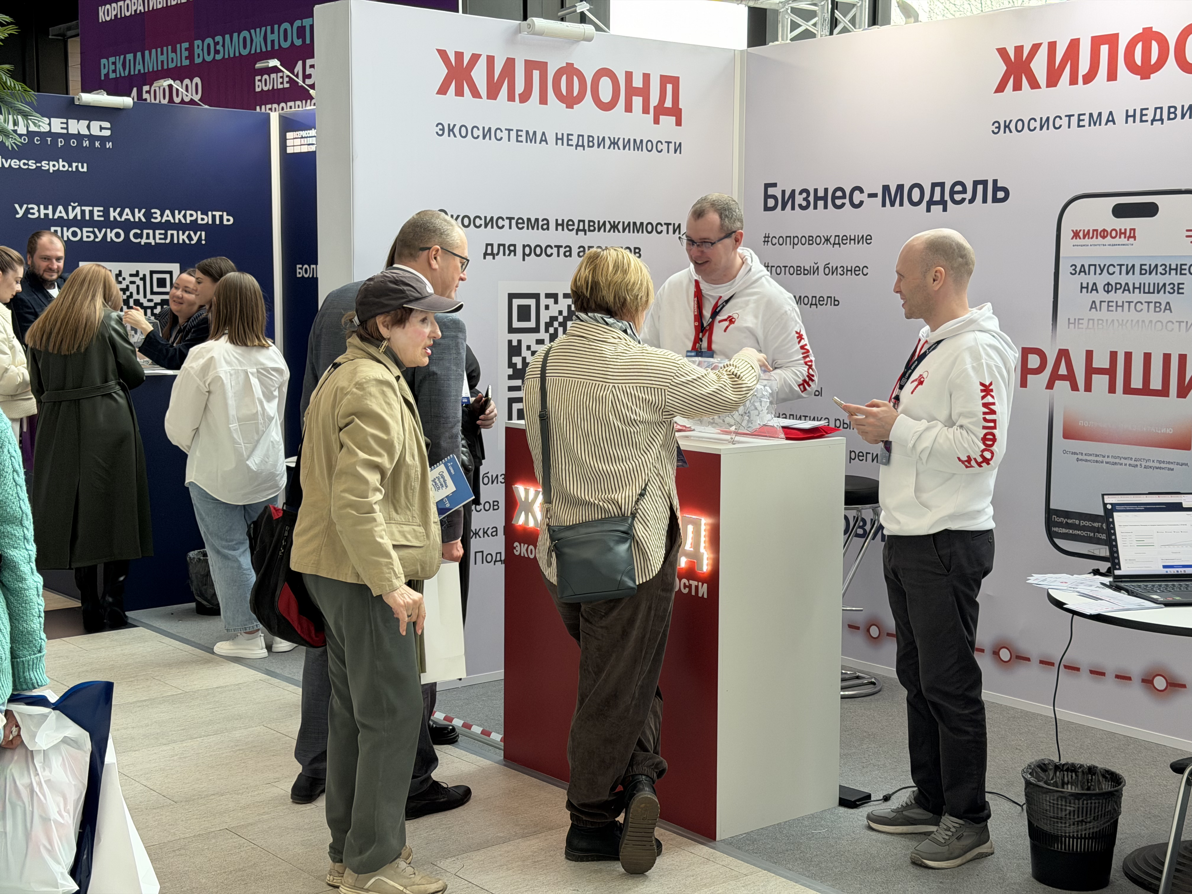 Общий фоторепортаж ВЖК 2026