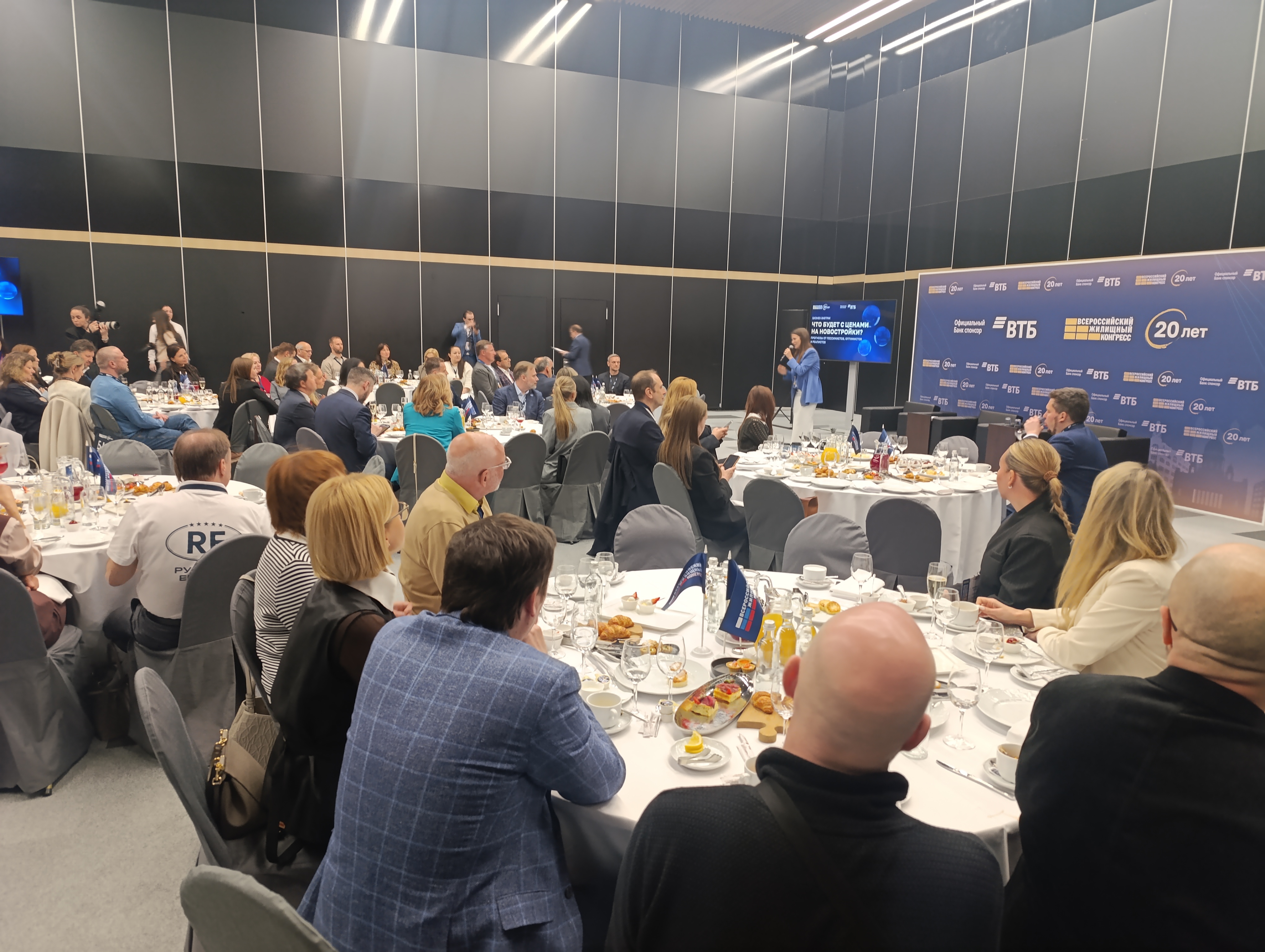 Общий фоторепортаж ВЖК 2026