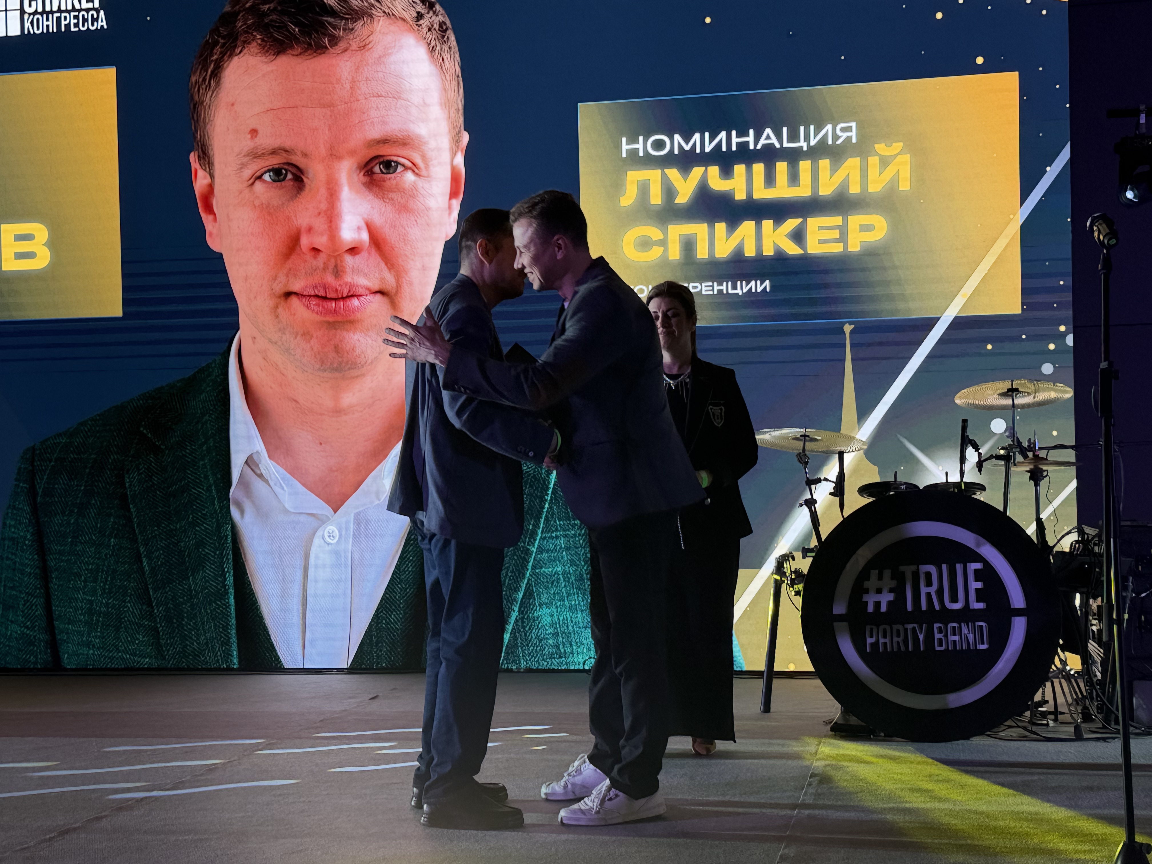 Звезды Конгресса ВЖК 2026