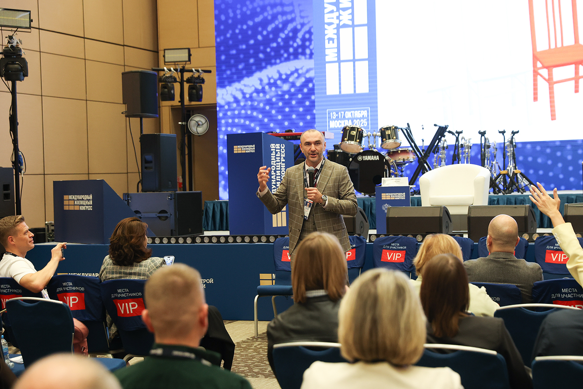 Фотоархив Конгресса-2025