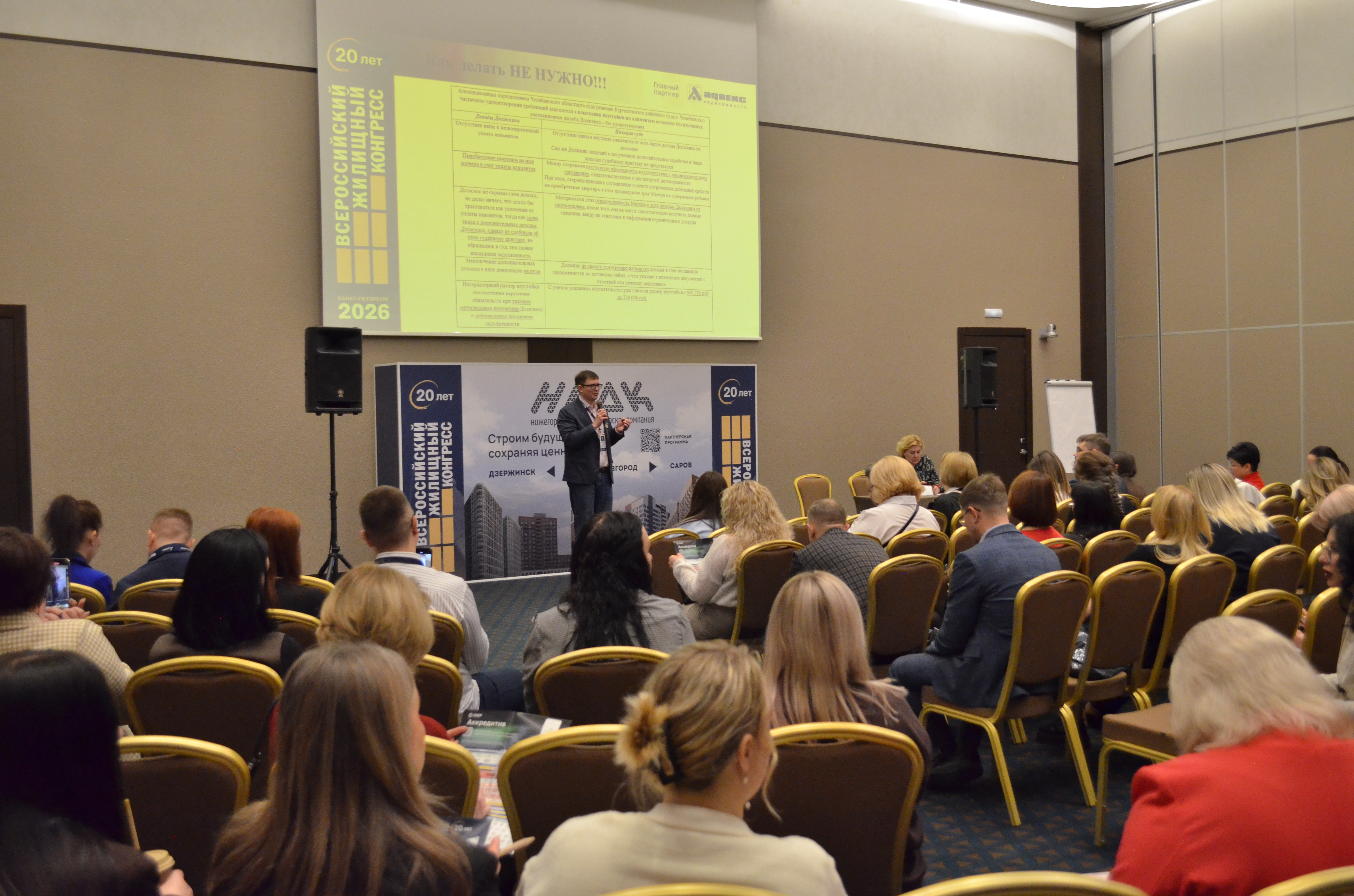 Общий фоторепортаж ВЖК 2026