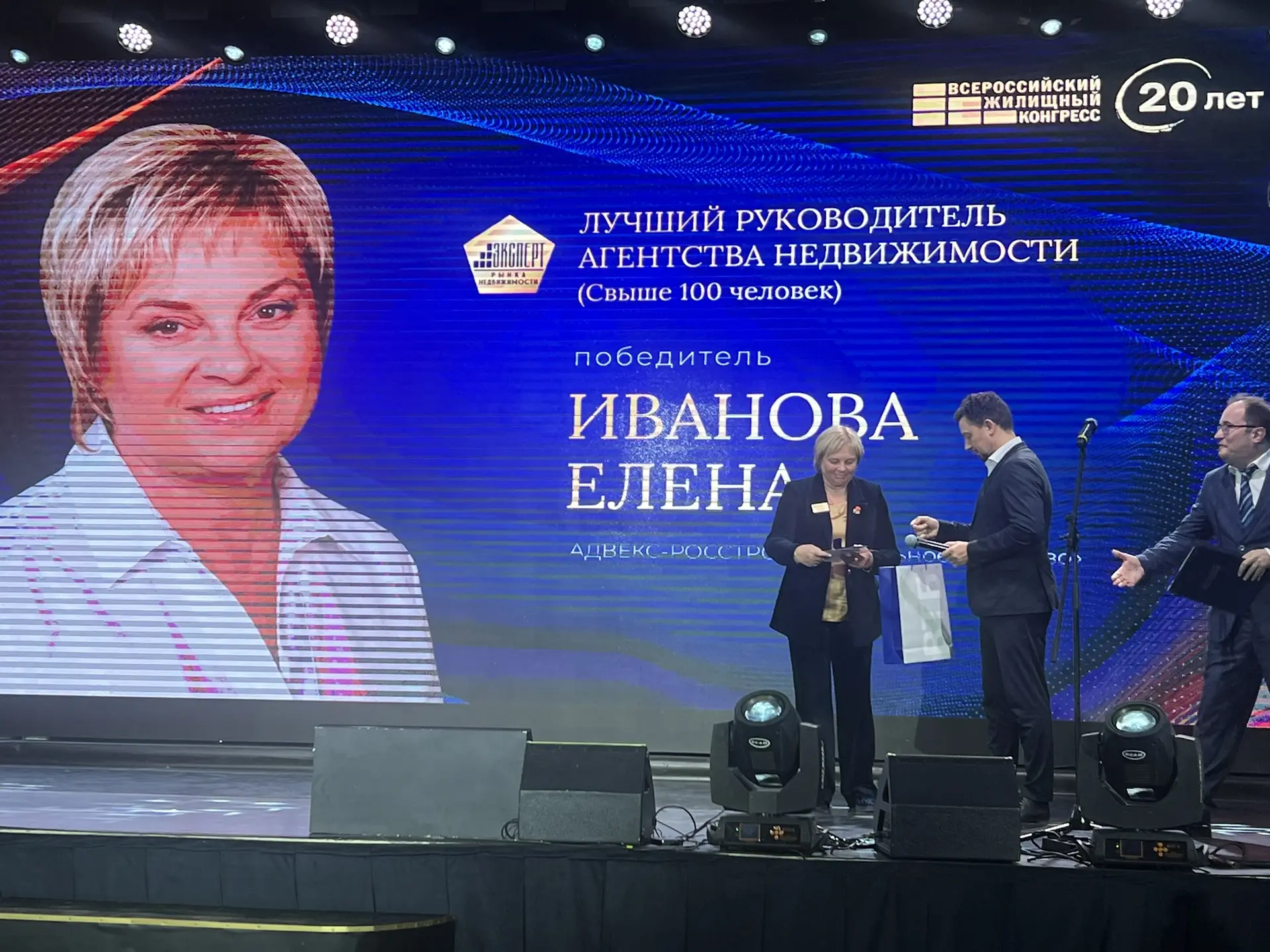 Эксперт рынка недвижимости ВЖК 2026