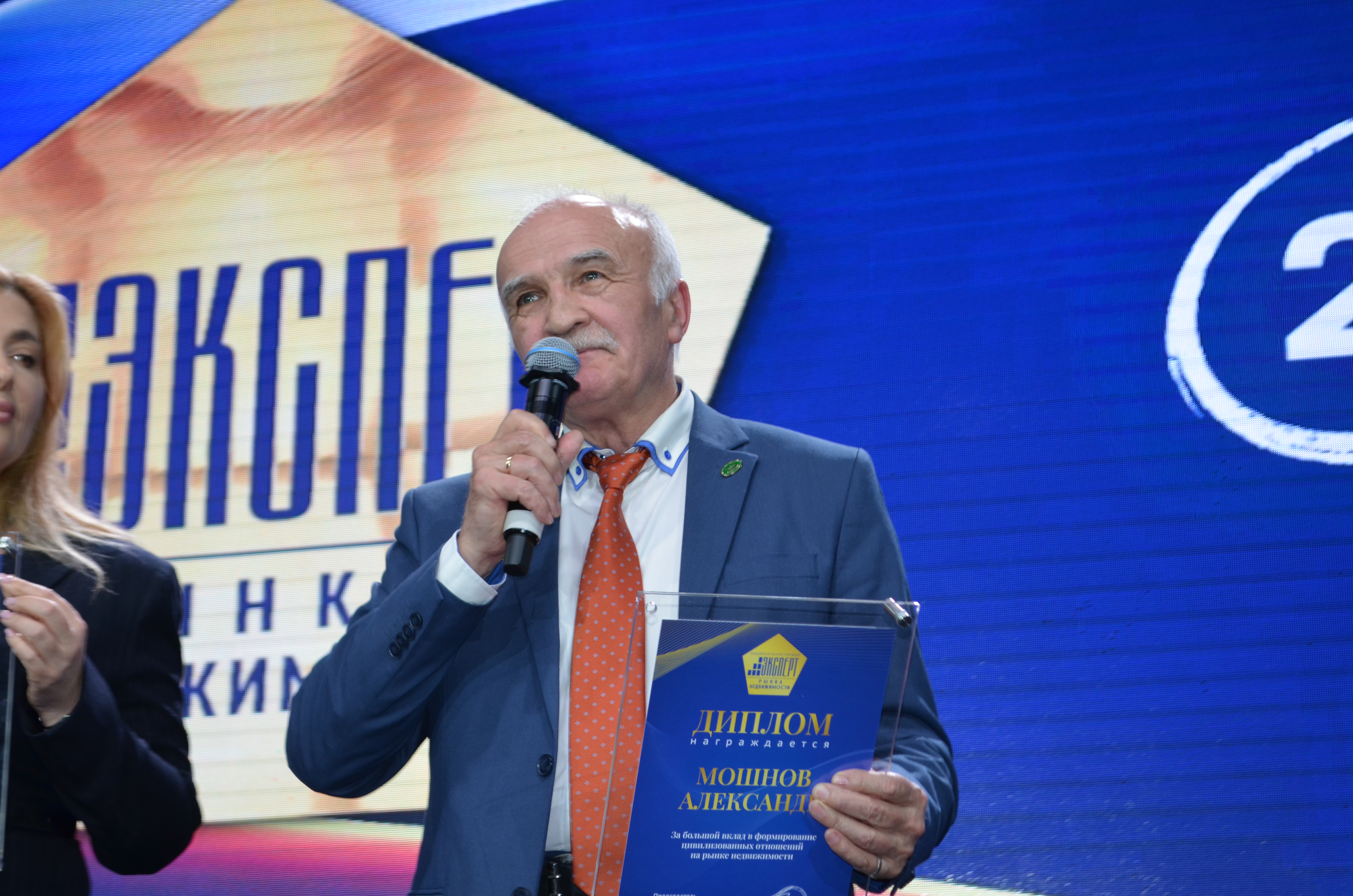 Эксперт рынка недвижимости ВЖК 2026