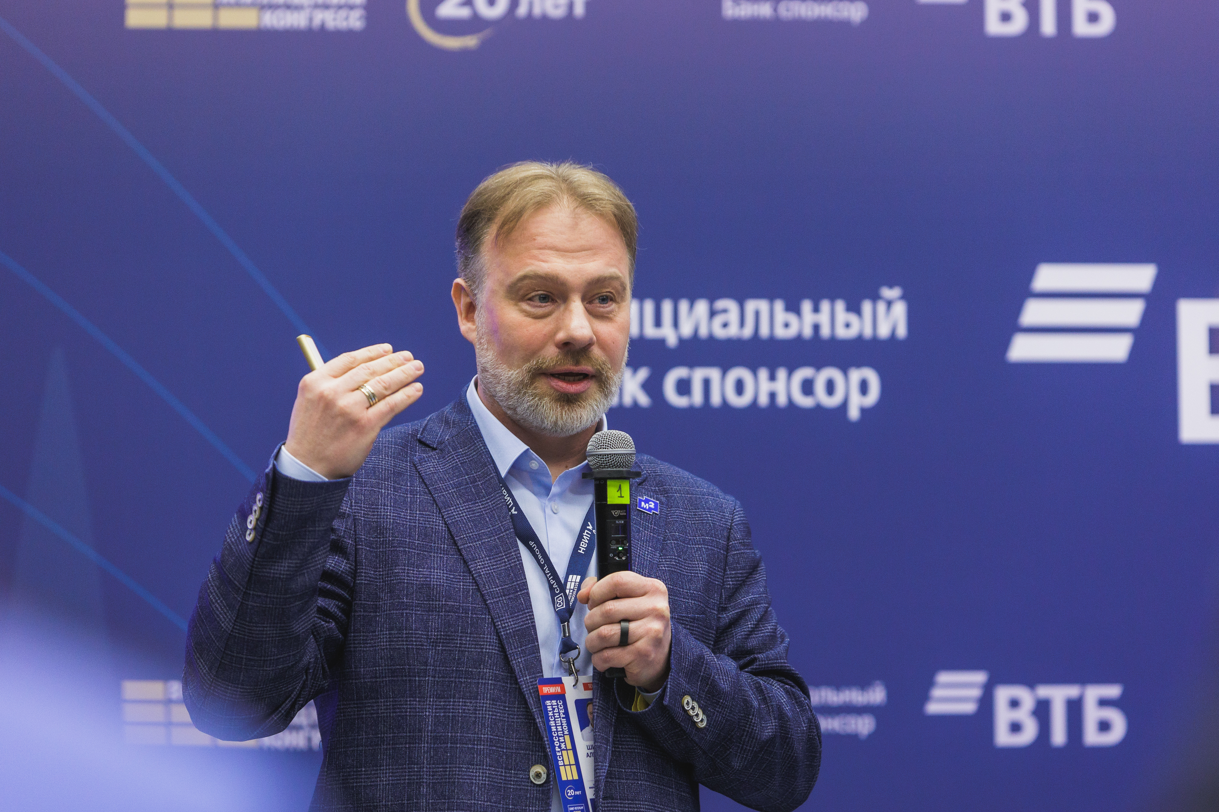 Бизнес-завтрак ВЖК 2026