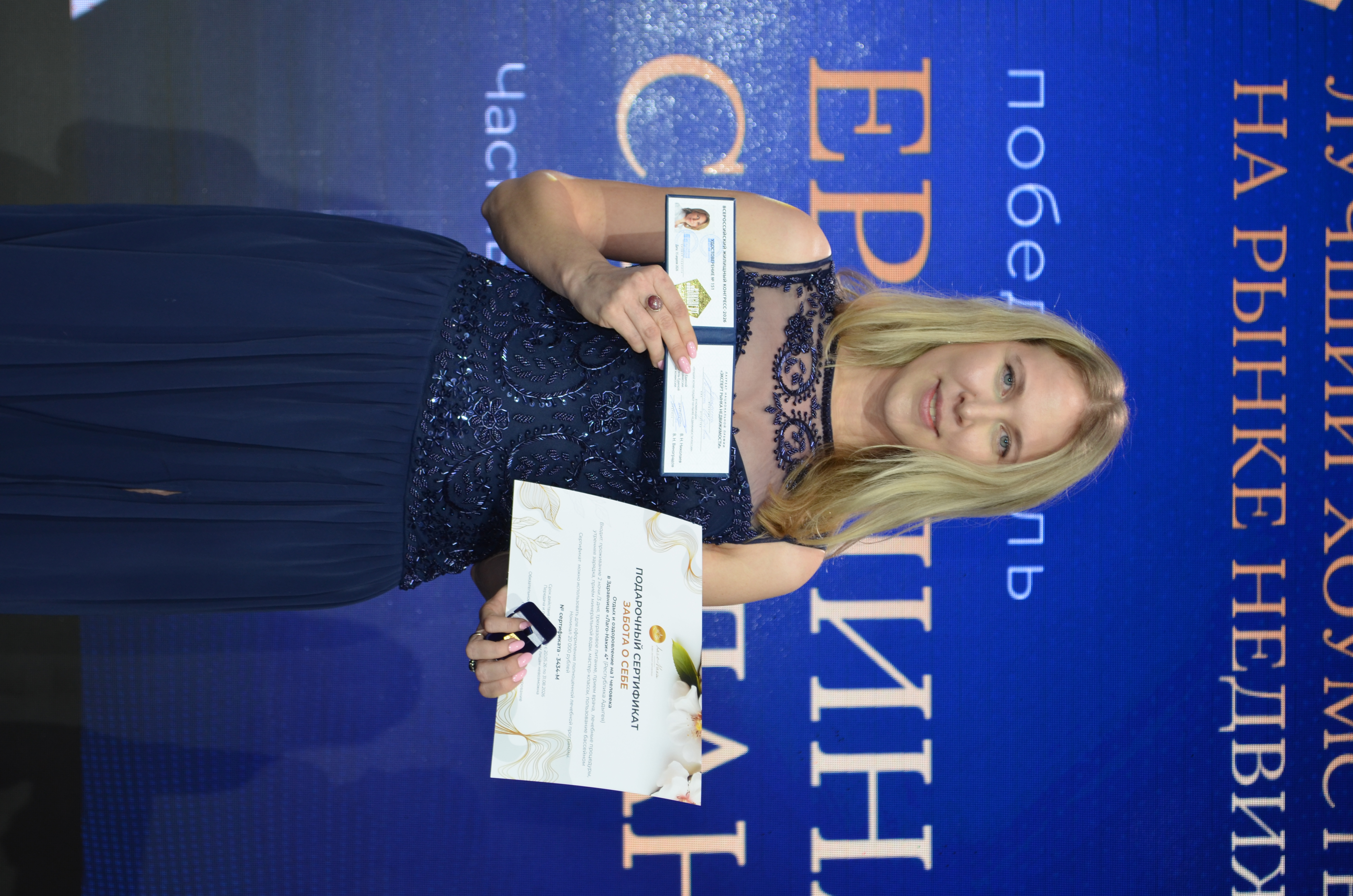 Эксперт рынка недвижимости ВЖК 2026