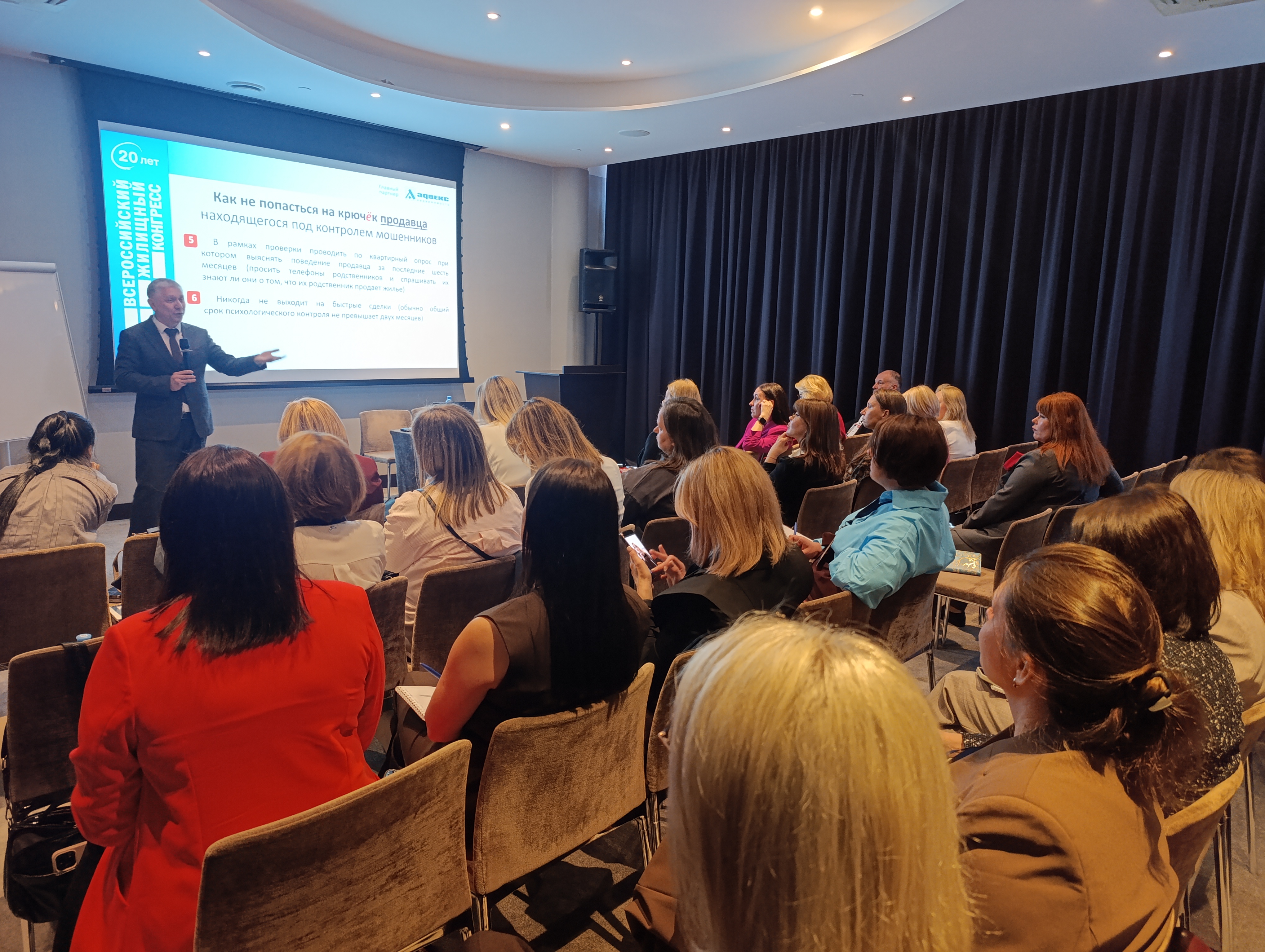 Общий фоторепортаж ВЖК 2026