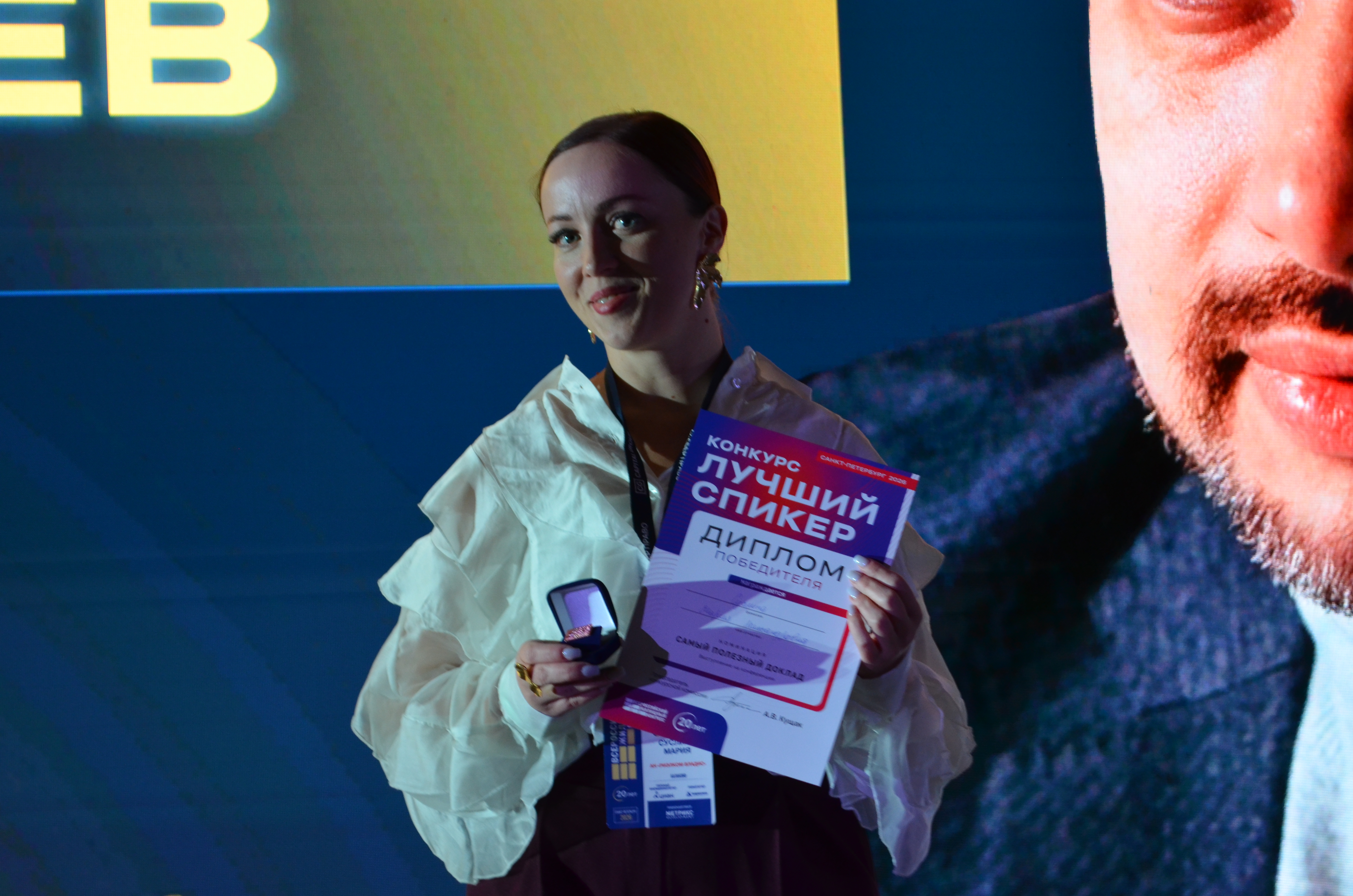 Звезды Конгресса ВЖК 2026