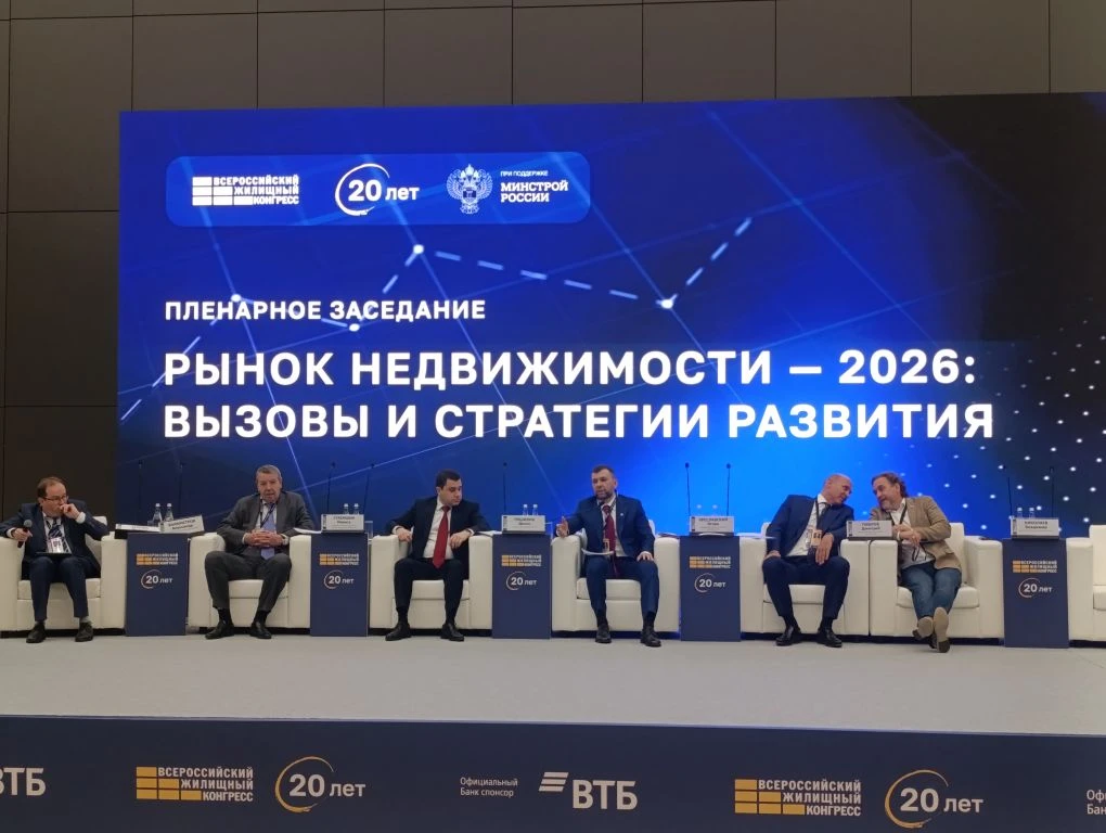 Общий фоторепортаж ВЖК 2026