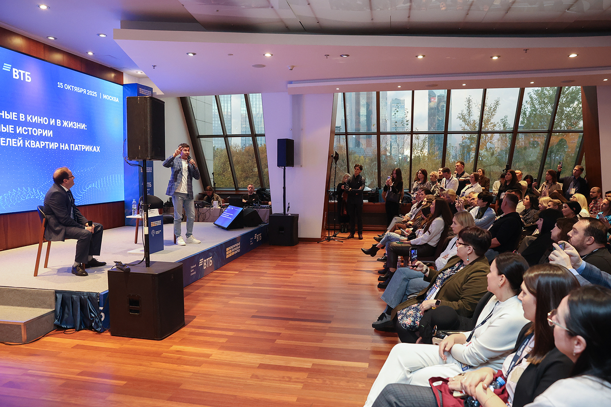 Фотоархив Конгресса-2025