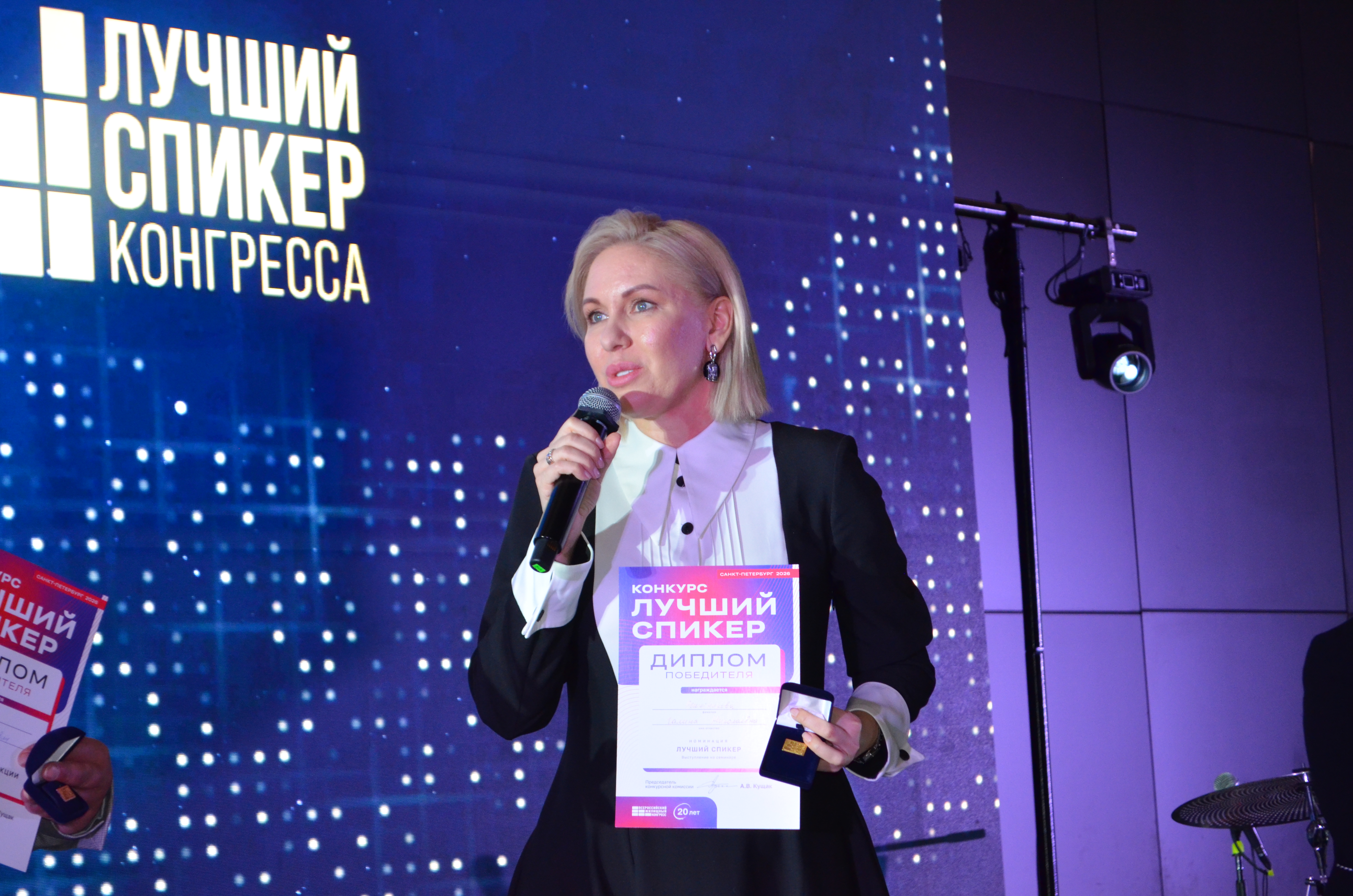 Звезды Конгресса ВЖК 2026