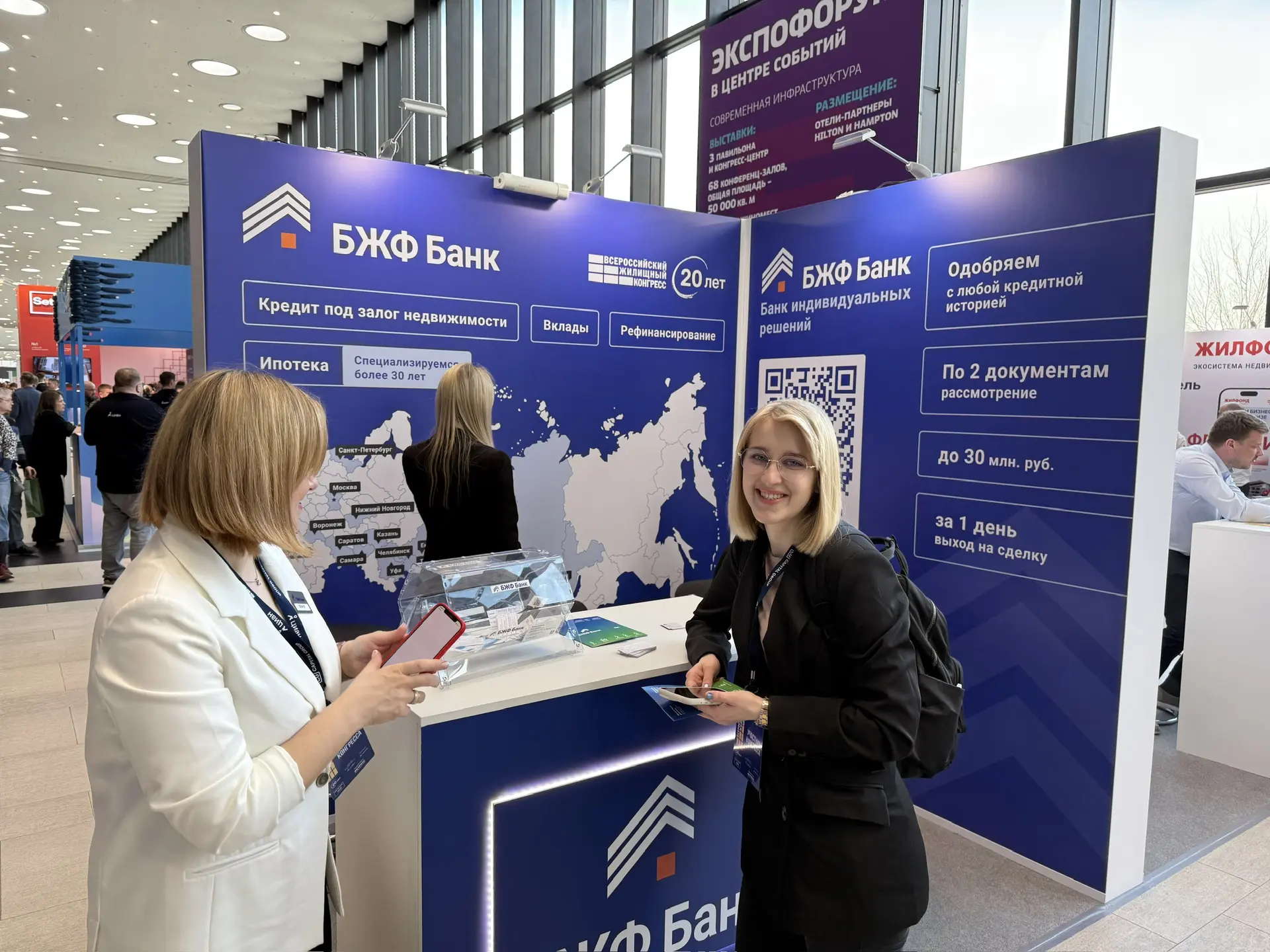 Общий фоторепортаж ВЖК 2026