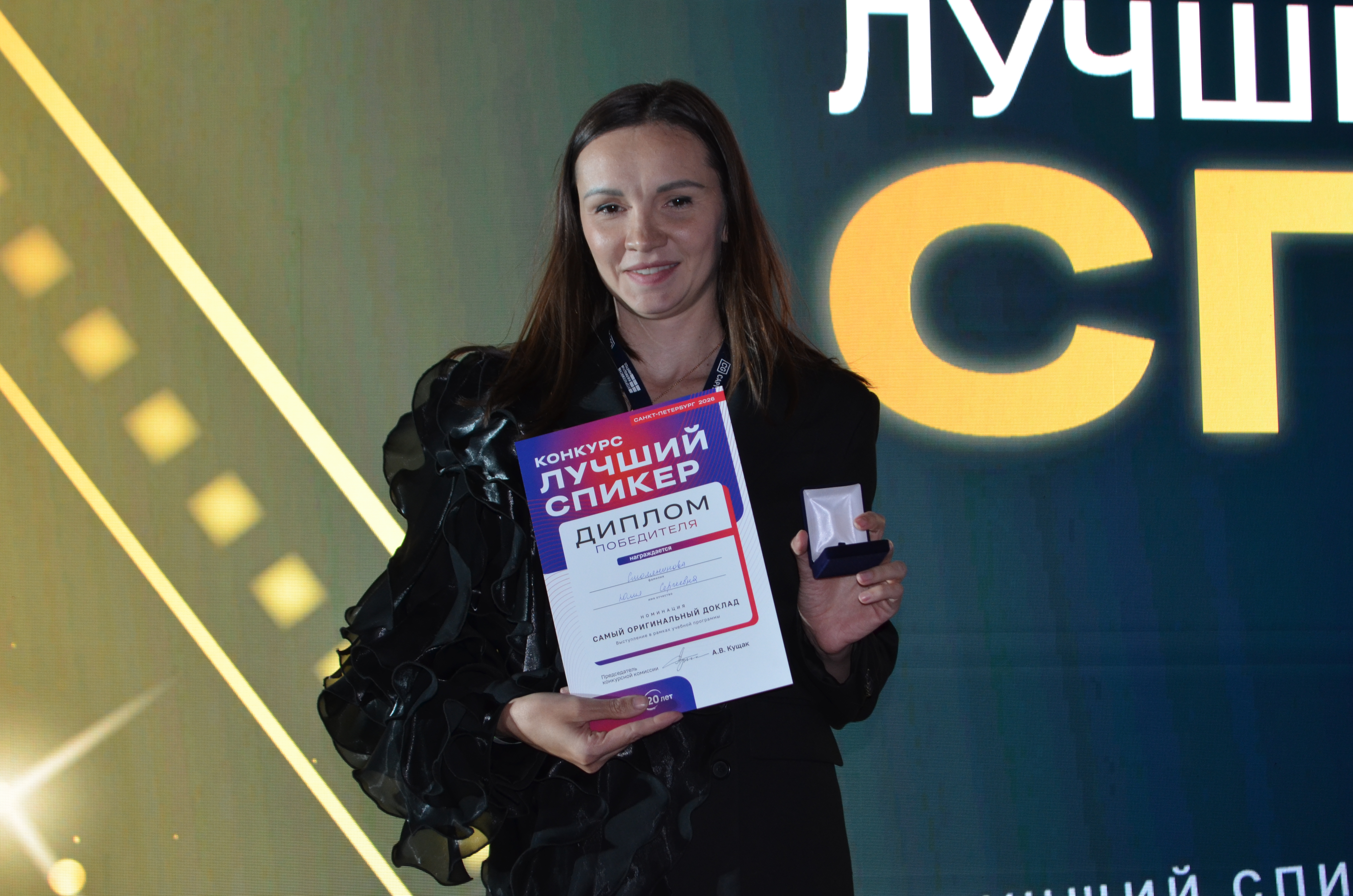 Звезды Конгресса ВЖК 2026