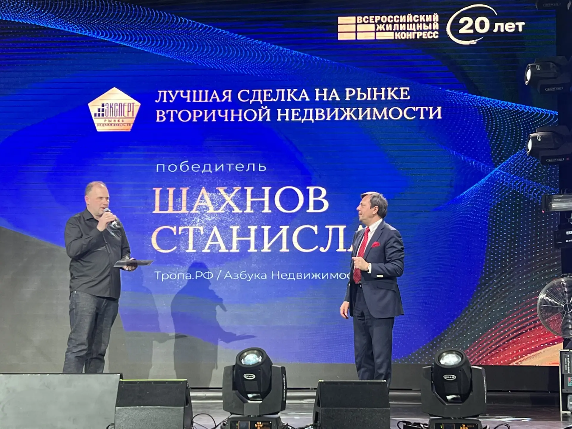 Эксперт рынка недвижимости ВЖК 2026