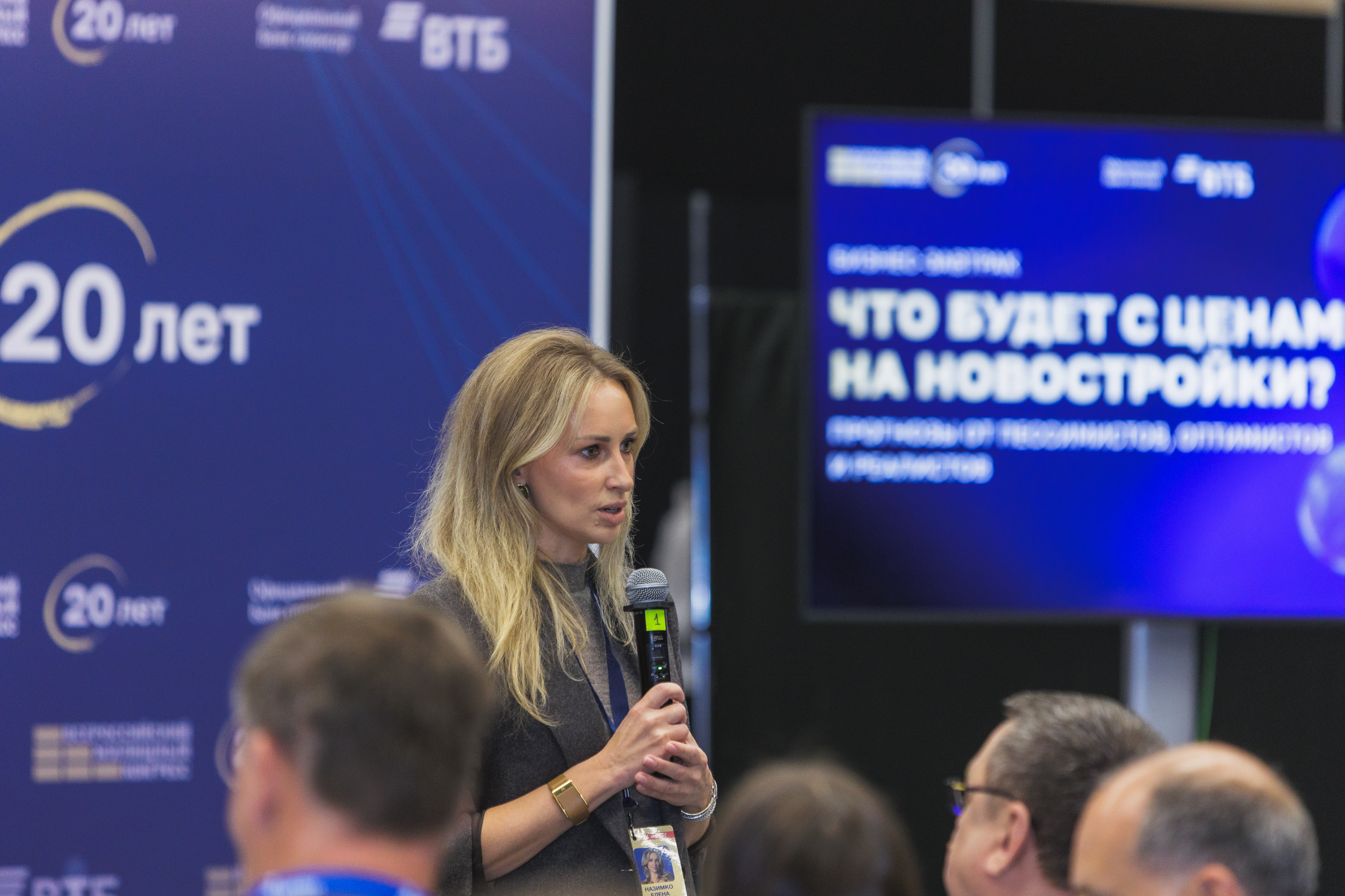 Бизнес-завтрак ВЖК 2026