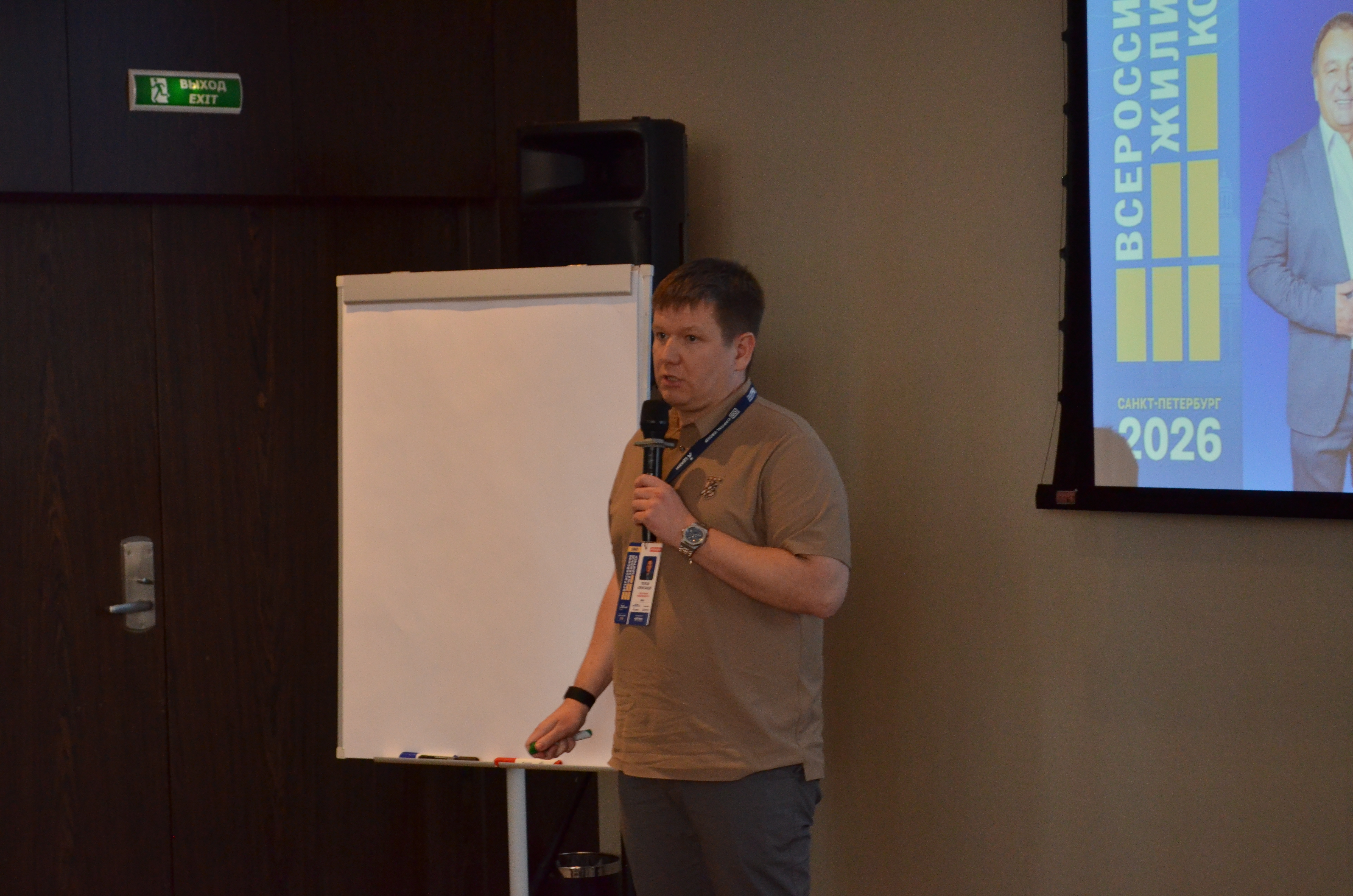 Общий фоторепортаж ВЖК 2026