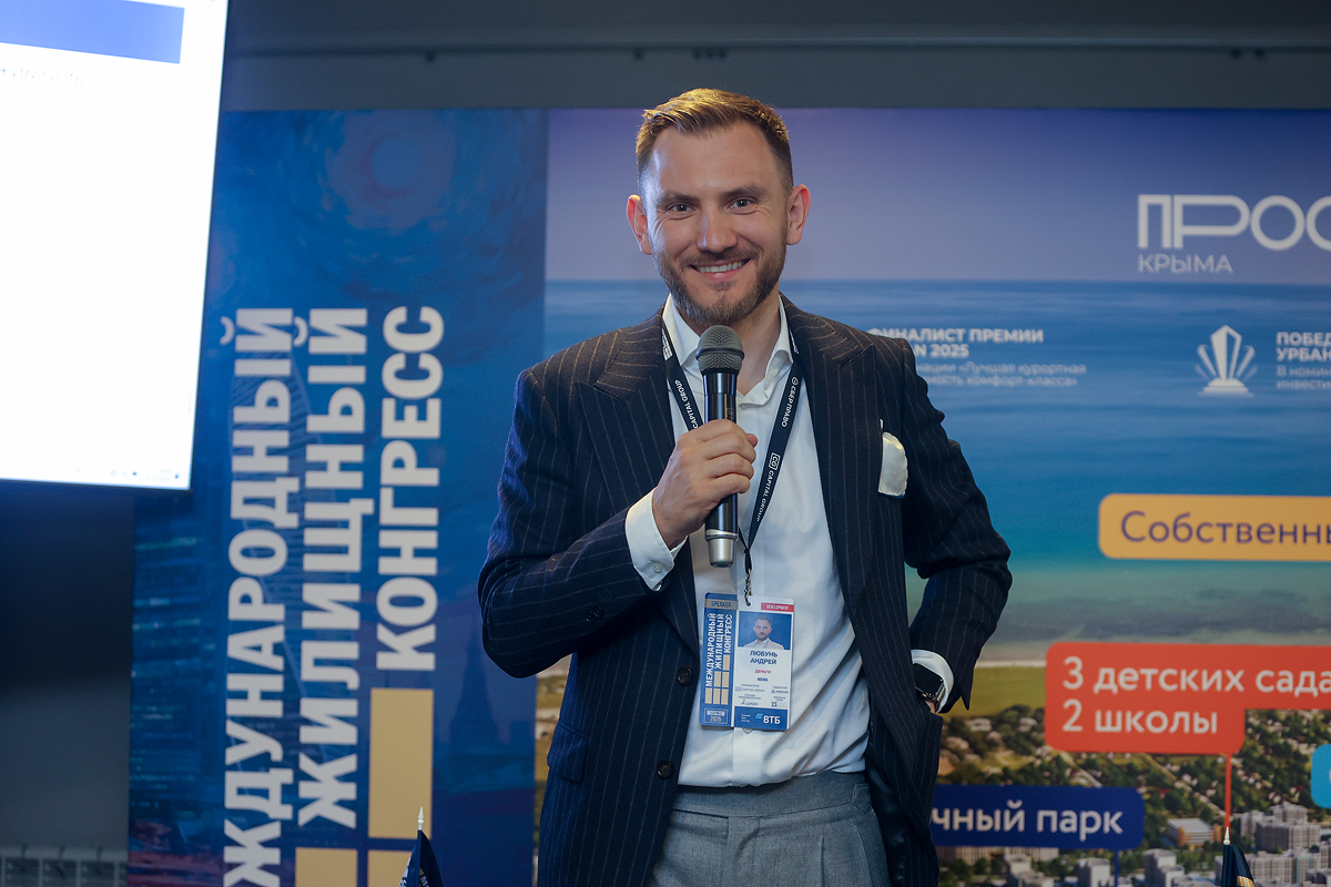 Фотоархив Конгресса-2025