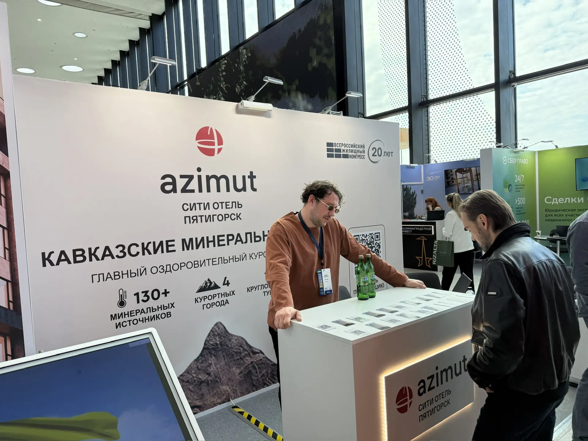 Общий фоторепортаж ВЖК 2026