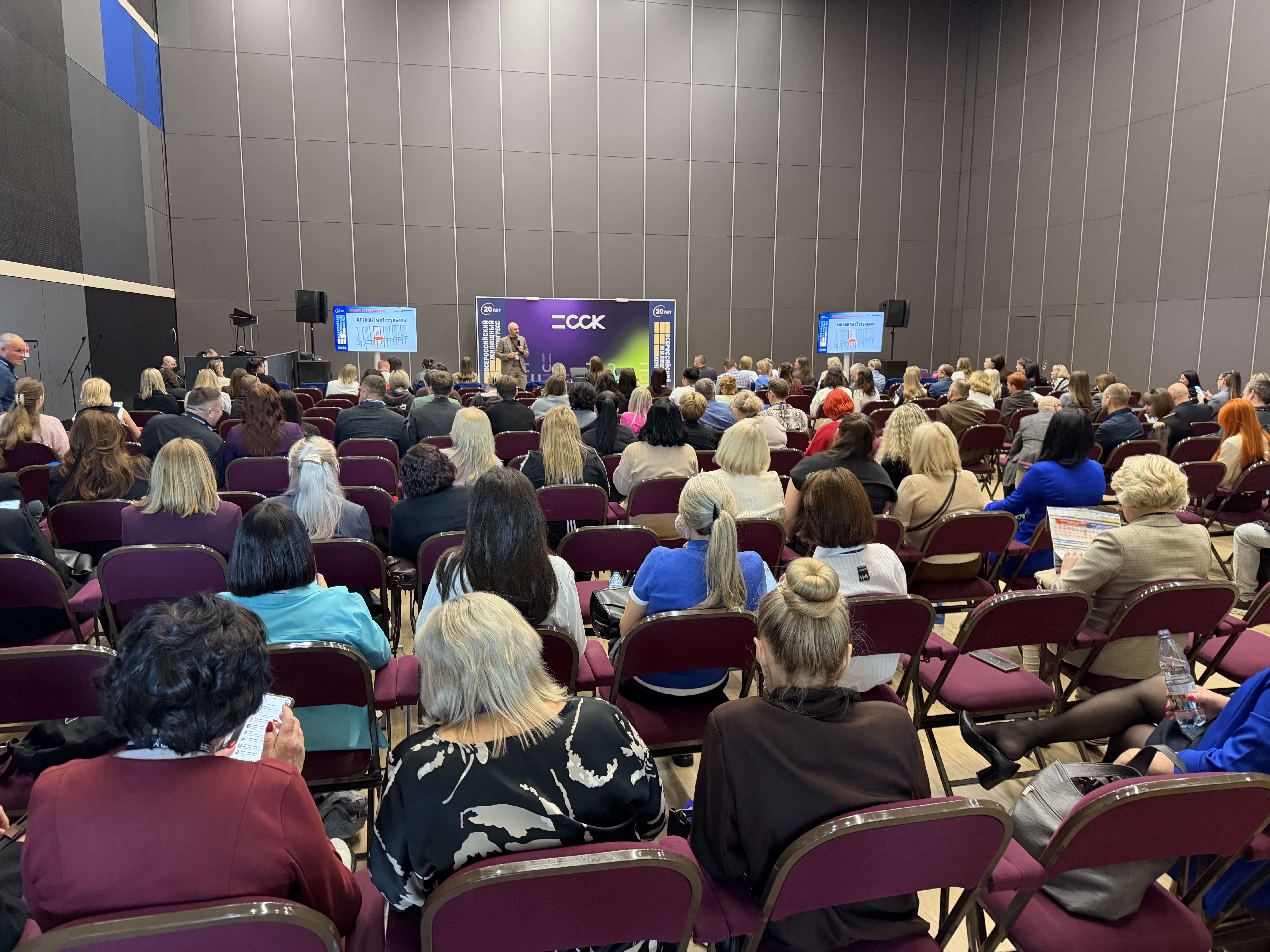 Общий фоторепортаж ВЖК 2026