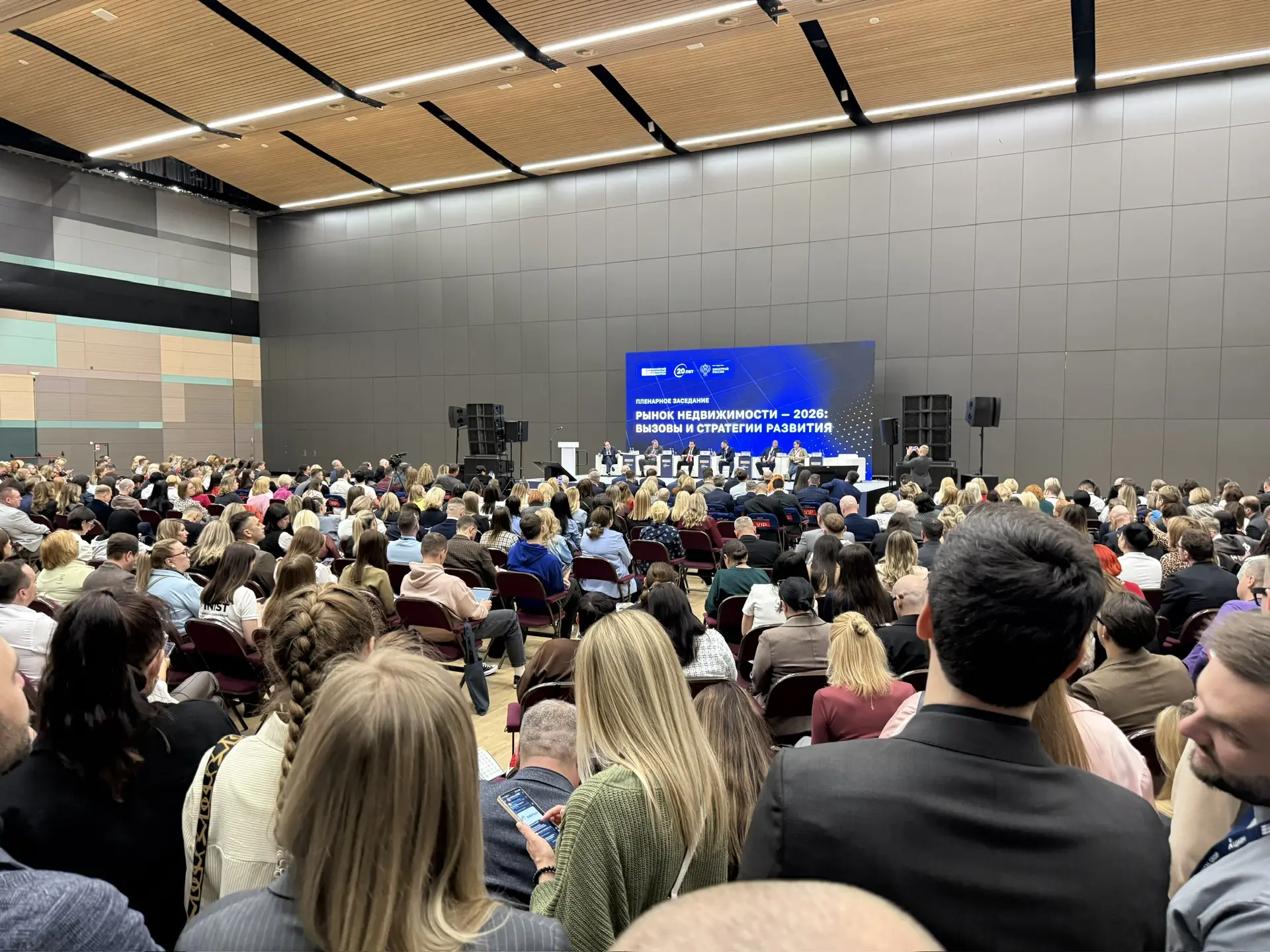 Общий фоторепортаж ВЖК 2026