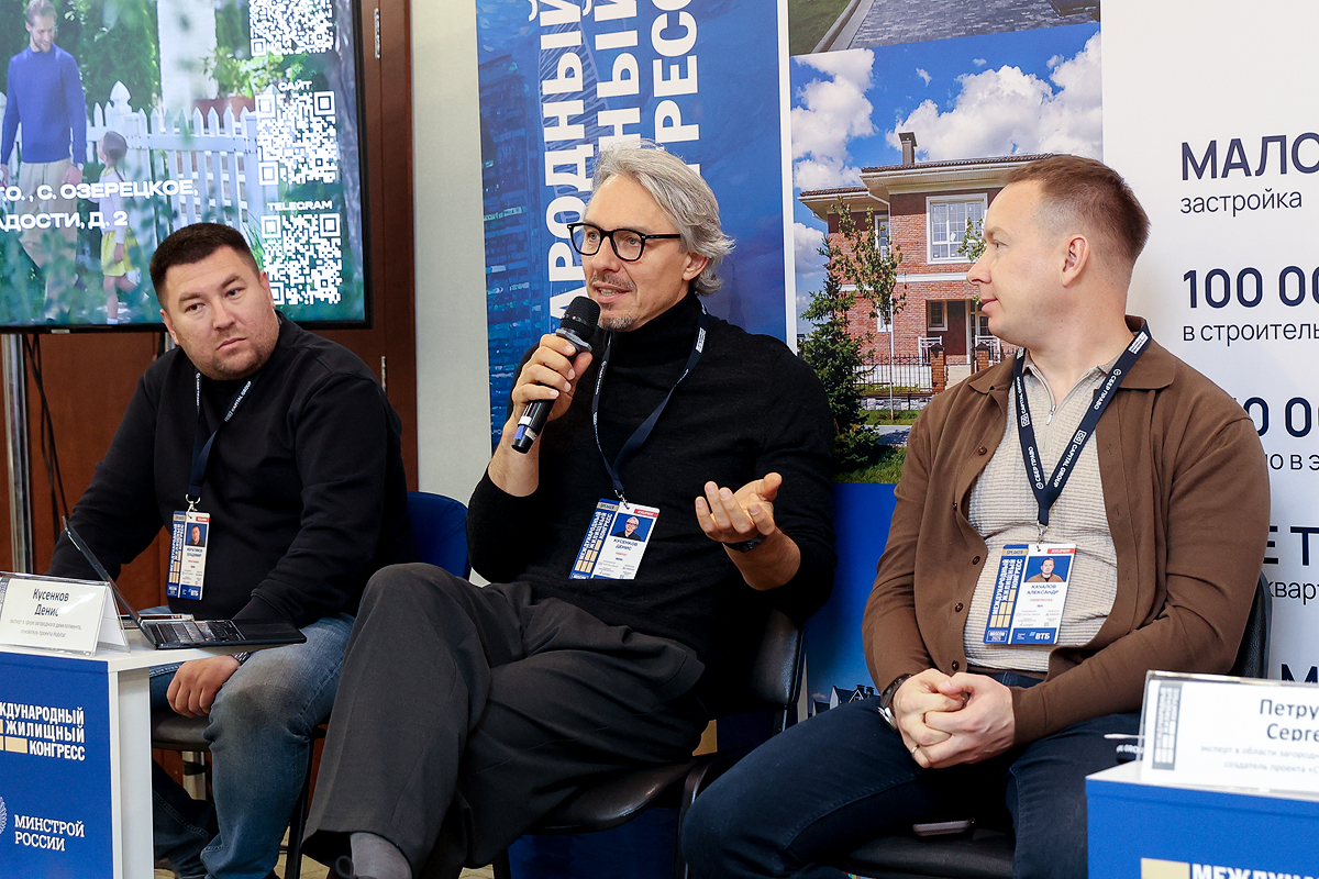 Фотоархив Конгресса-2025