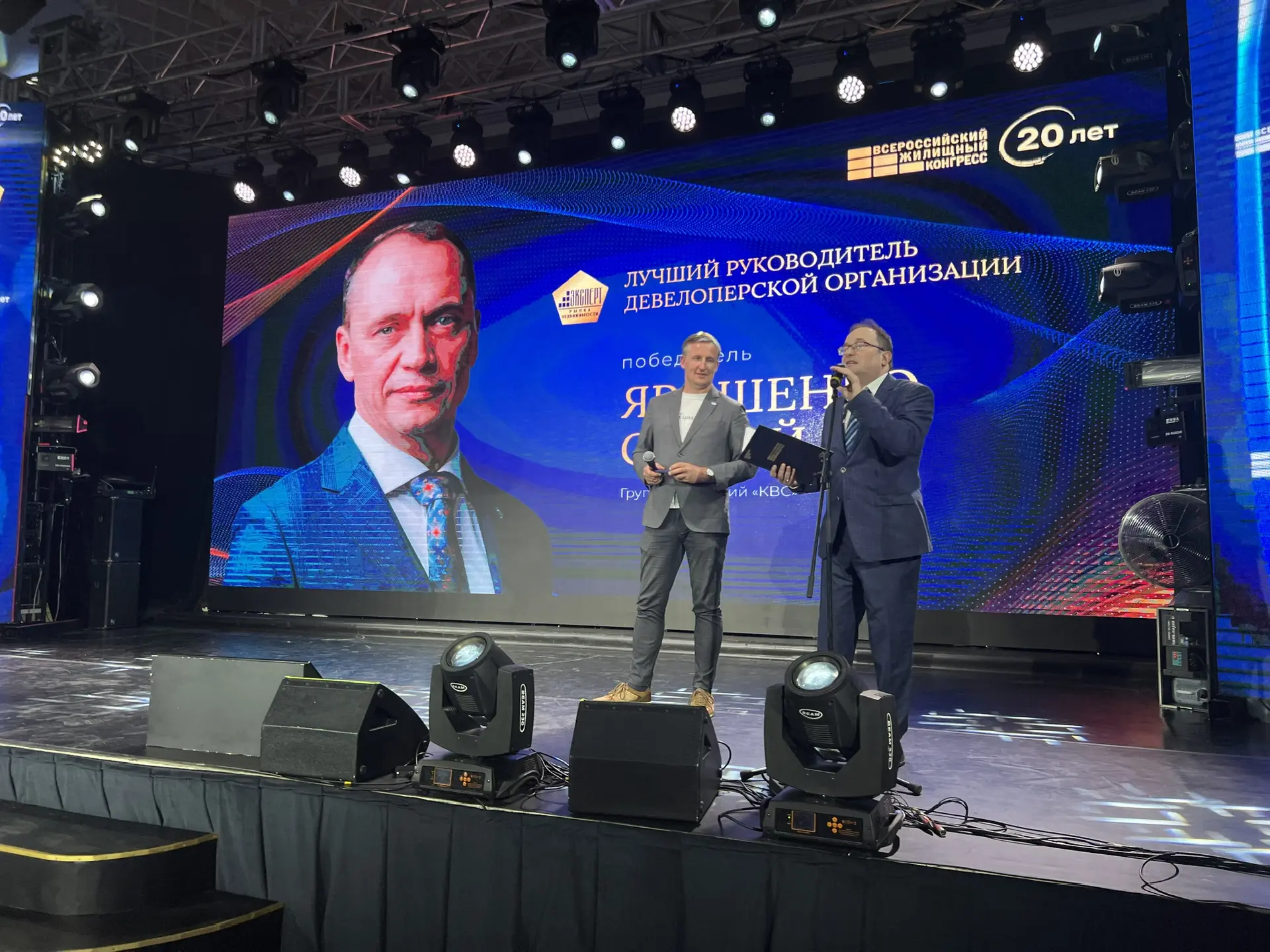 Эксперт рынка недвижимости ВЖК 2026