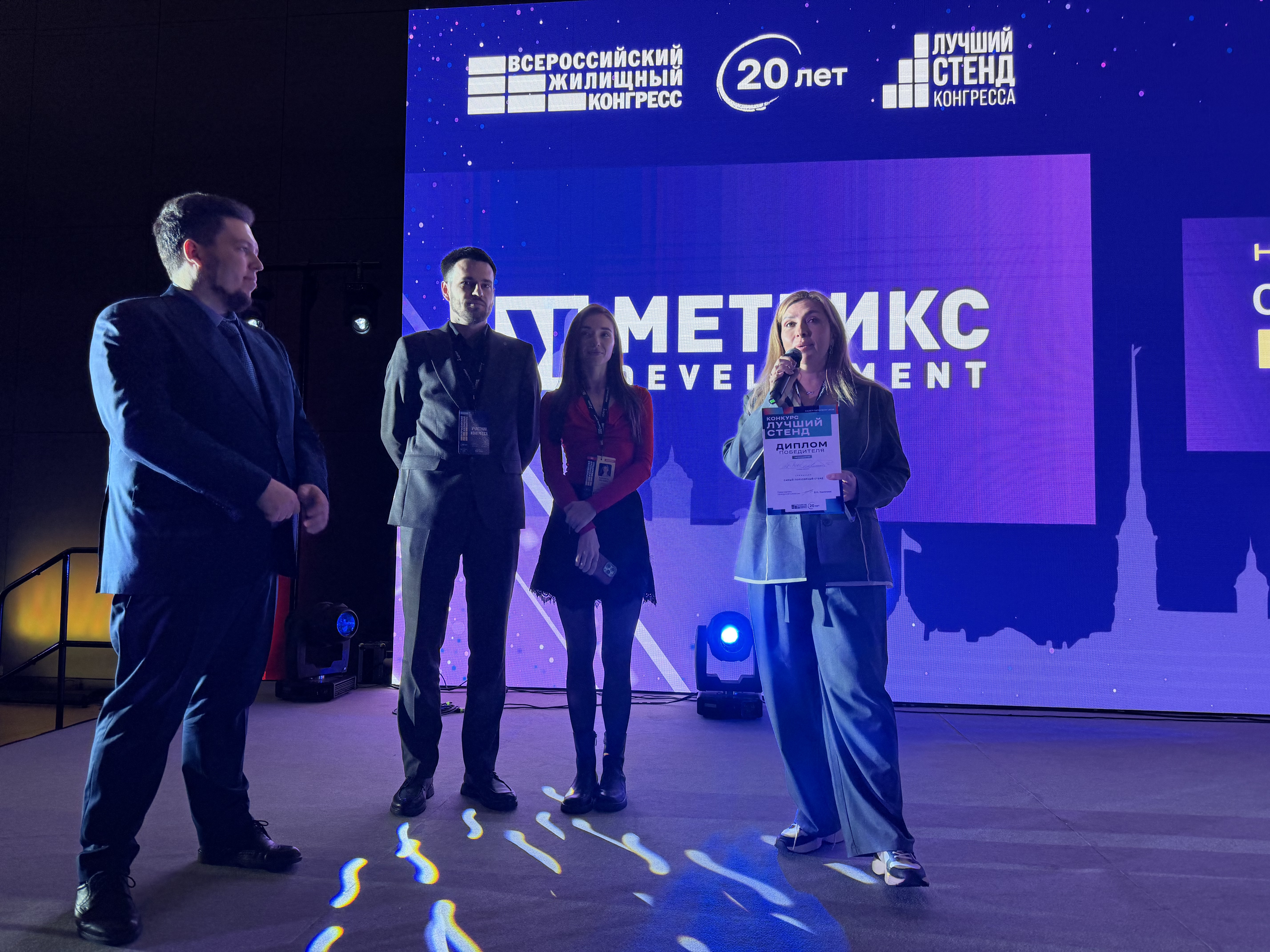 Звезды Конгресса ВЖК 2026