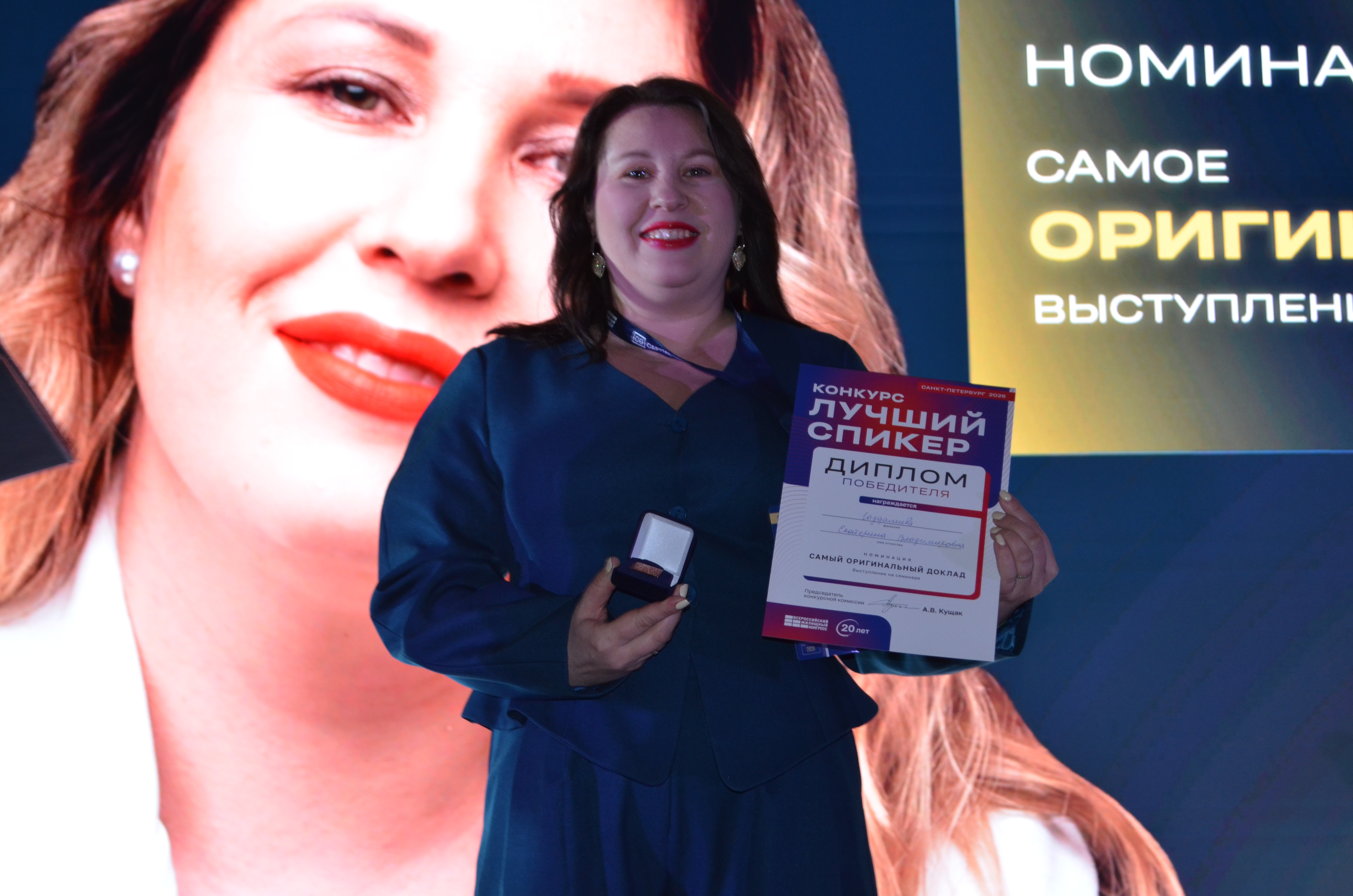 Звезды Конгресса ВЖК 2026