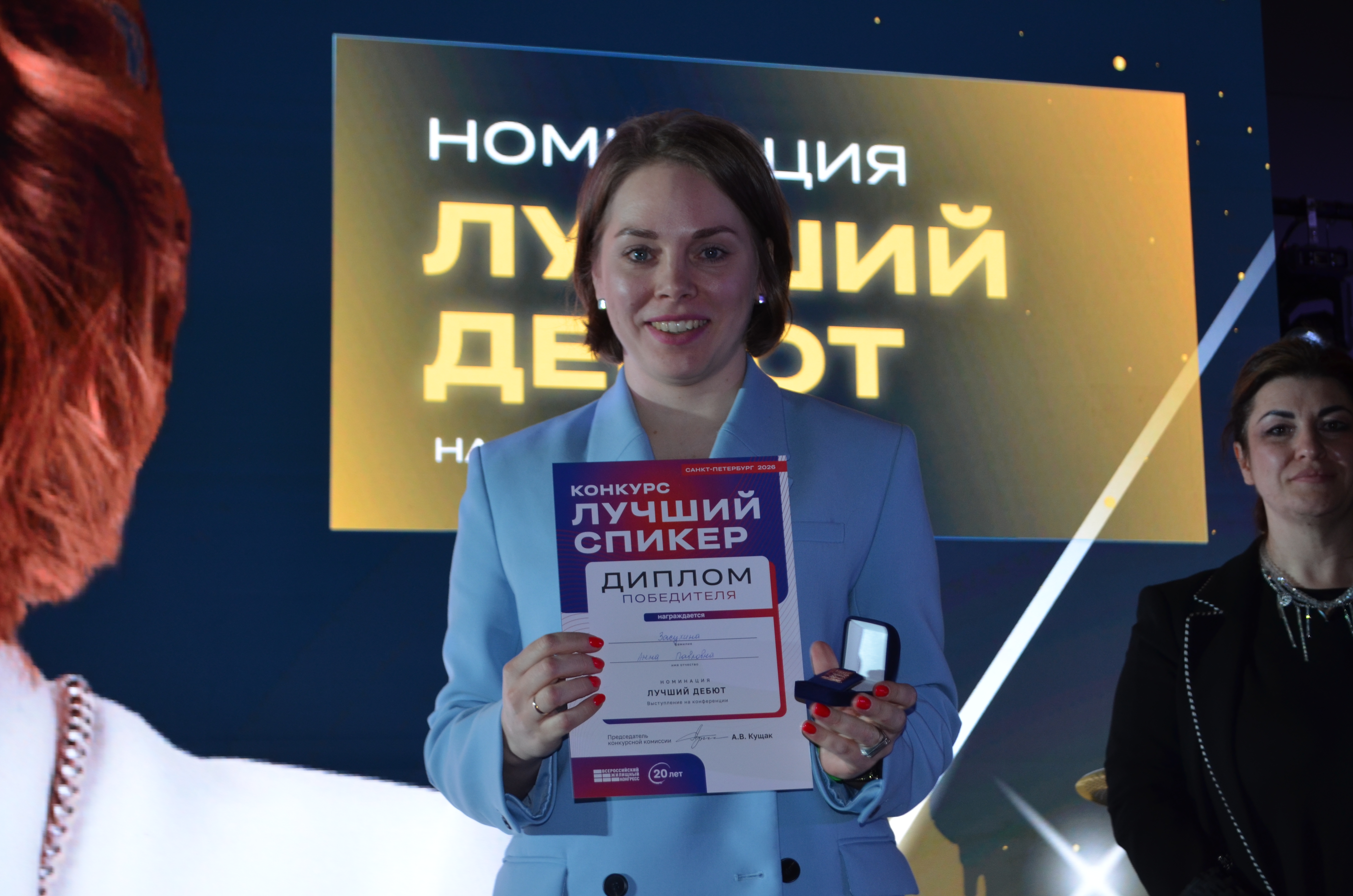 Звезды Конгресса ВЖК 2026