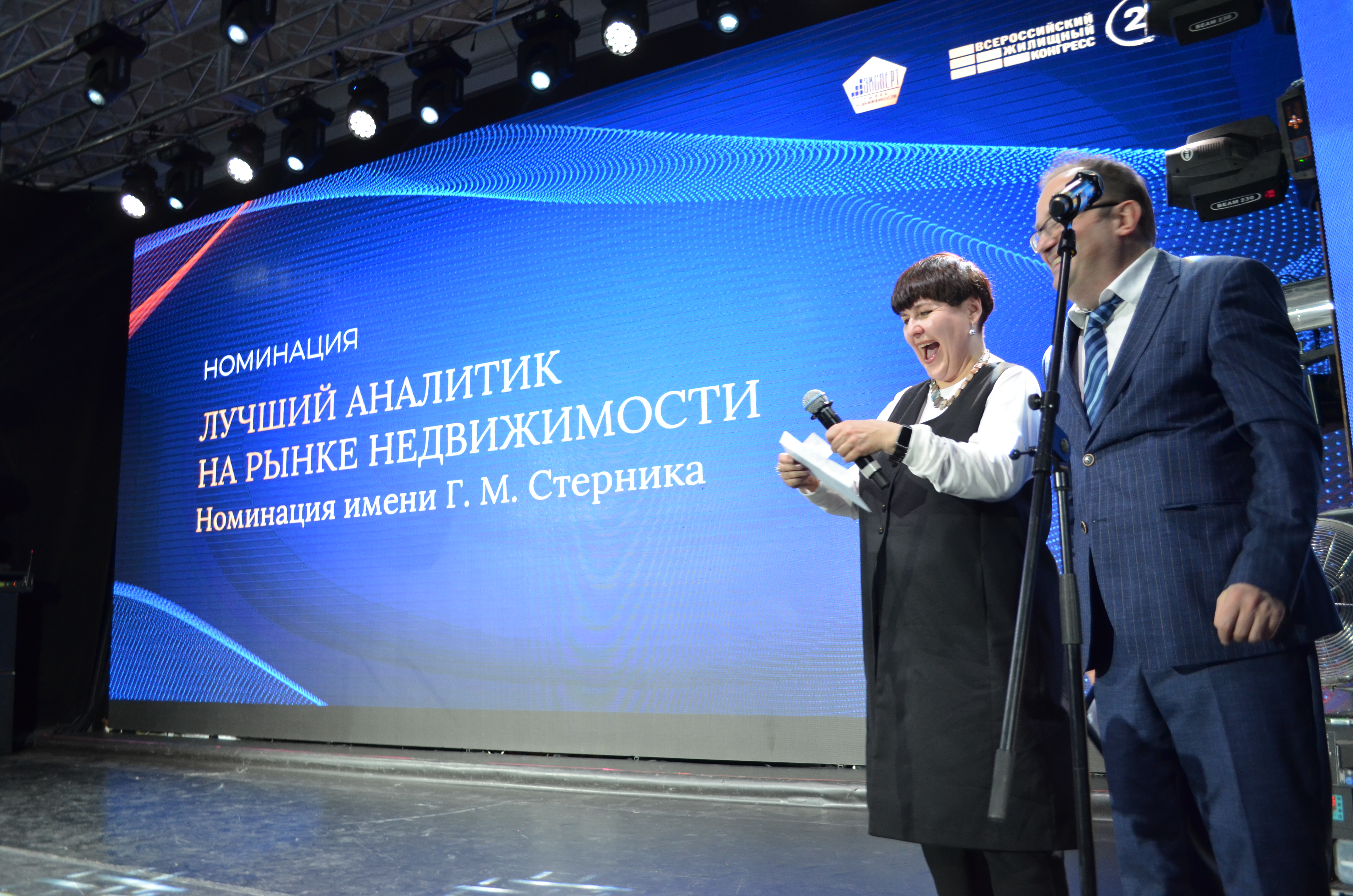 Эксперт рынка недвижимости ВЖК 2026