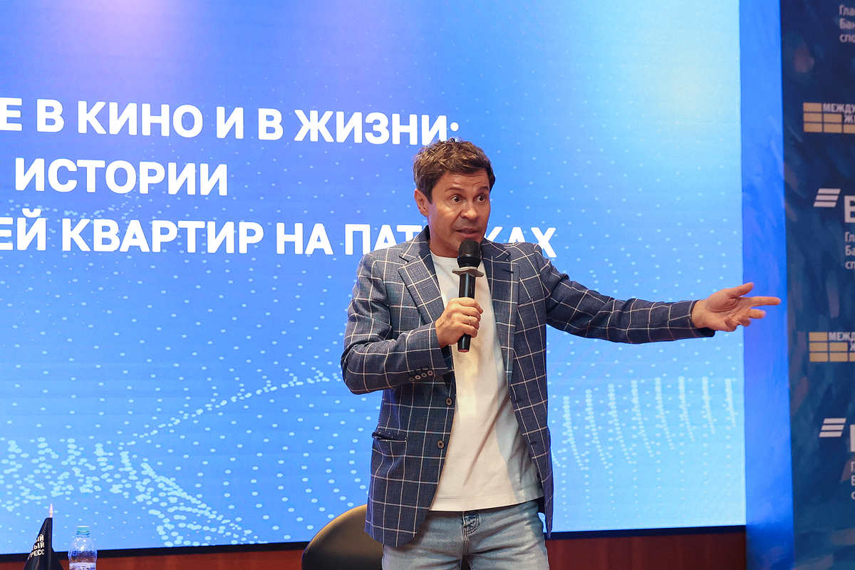 Фотоархив Конгресса-2025