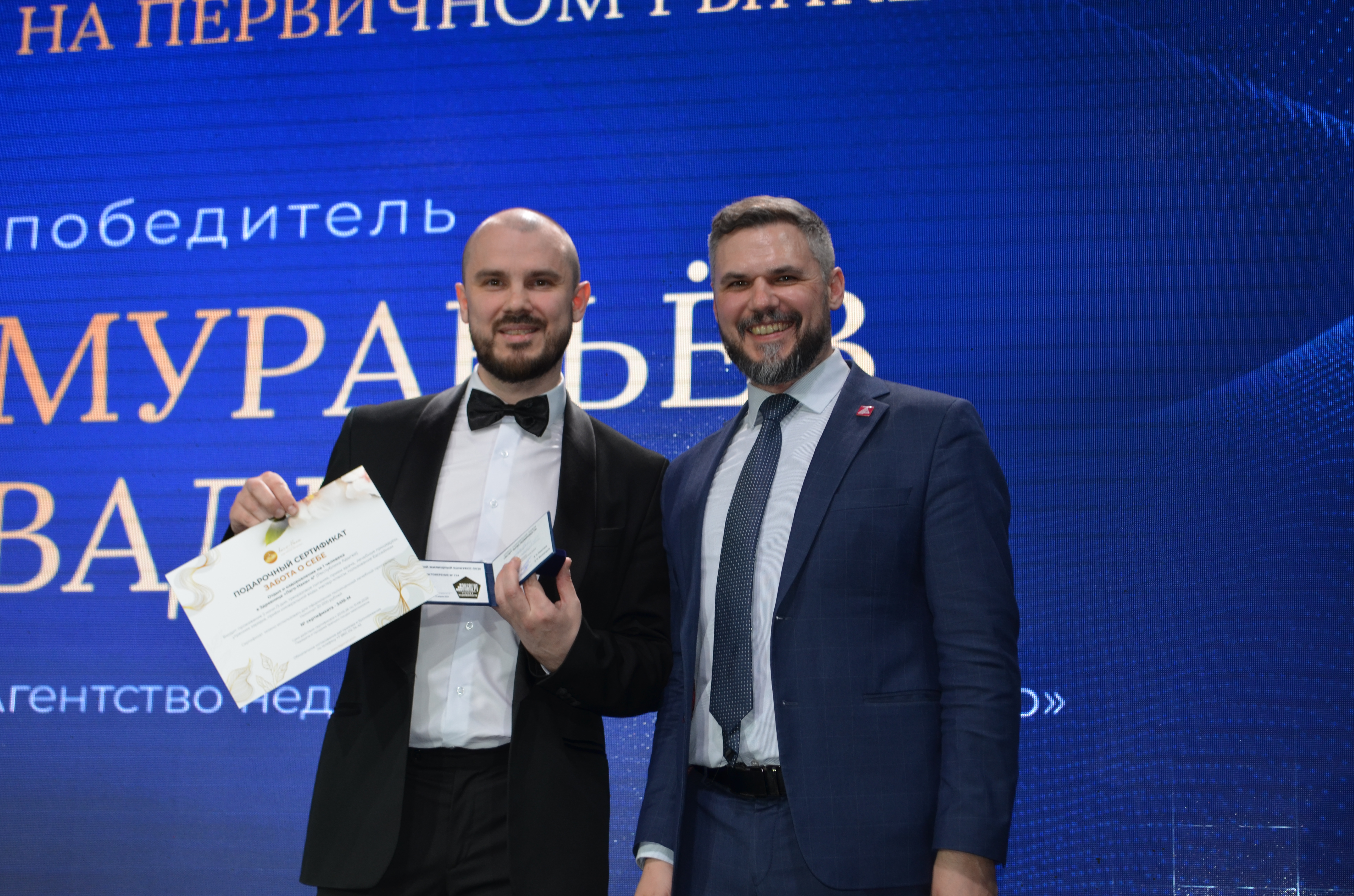 Эксперт рынка недвижимости ВЖК 2026