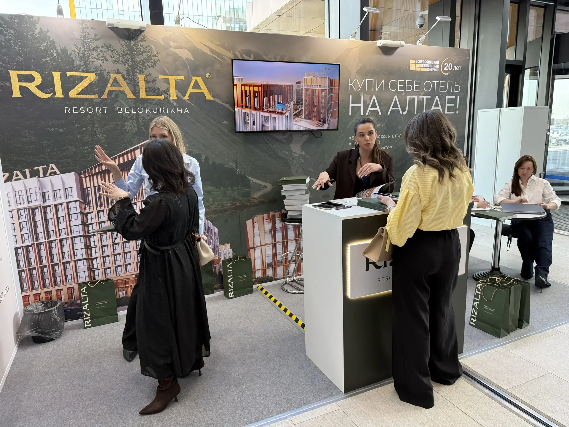 Общий фоторепортаж ВЖК 2026