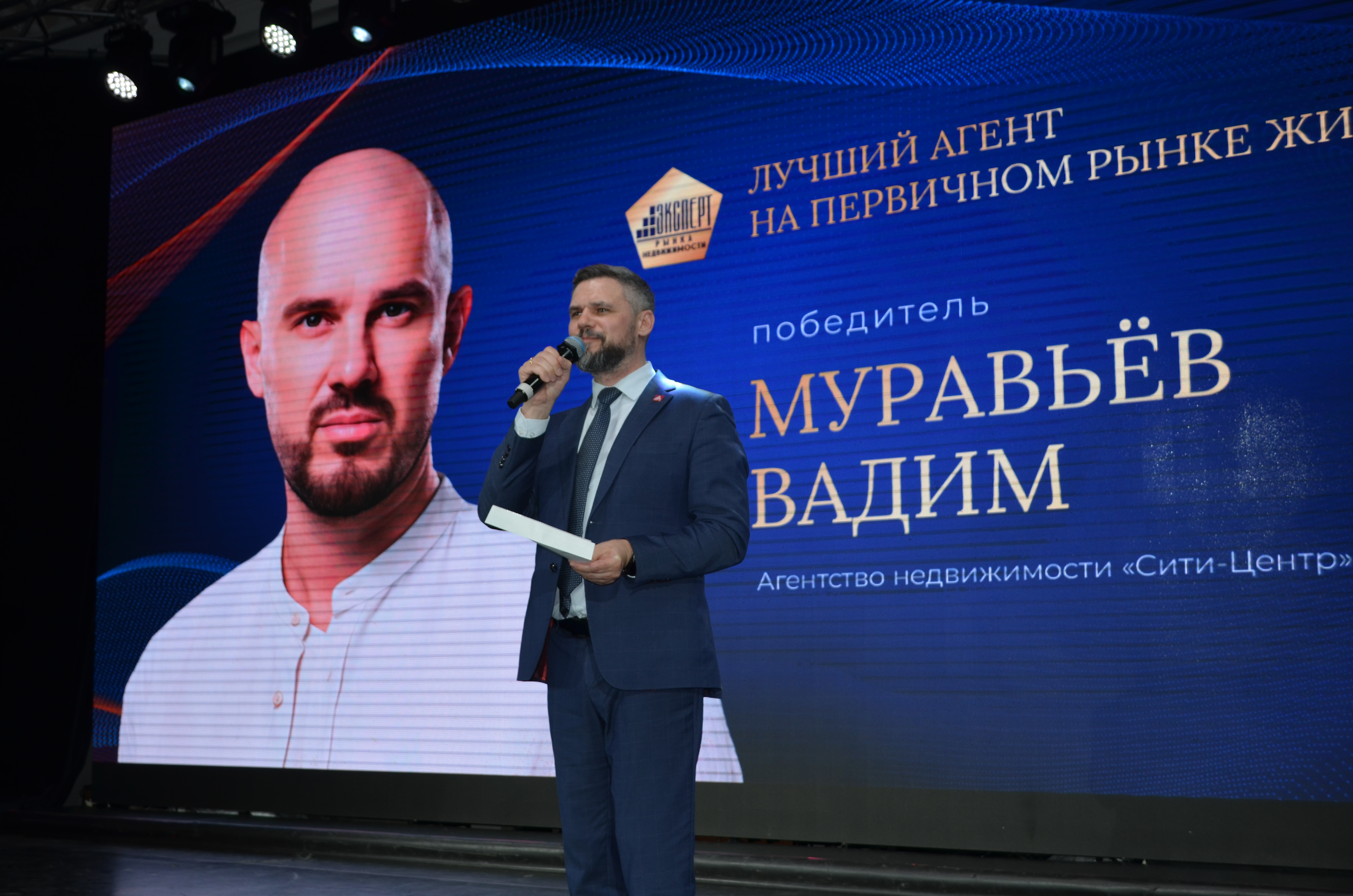 Эксперт рынка недвижимости ВЖК 2026