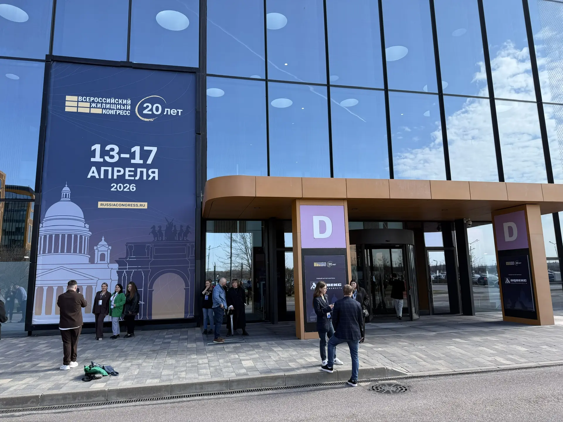 Общий фоторепортаж ВЖК 2026