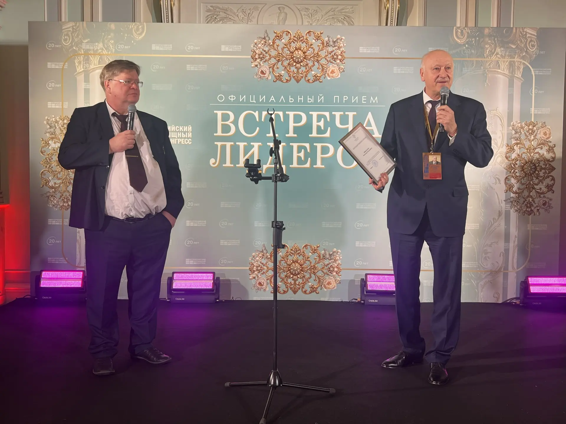 Встреча лидеров ВЖК 2026