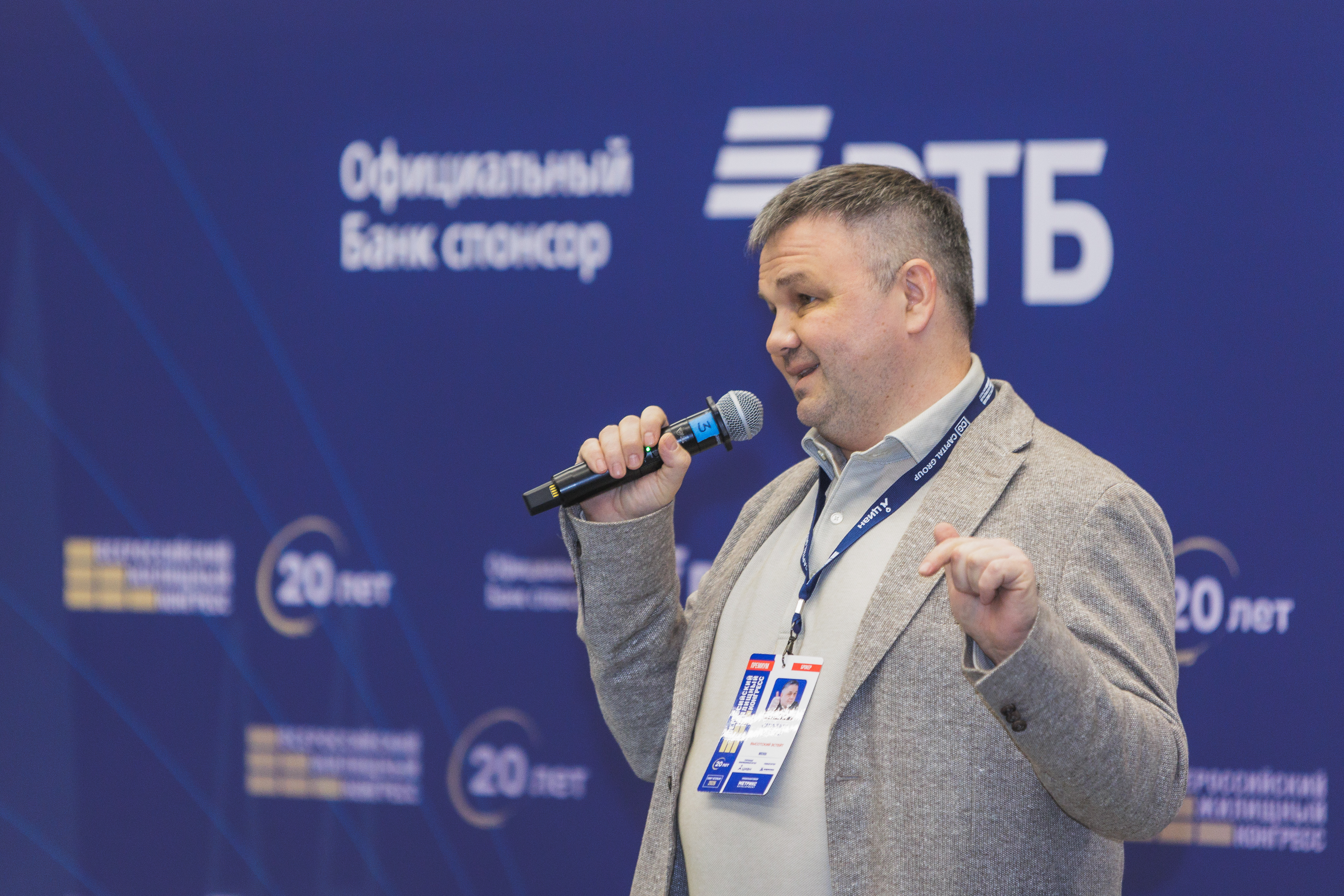 Бизнес-завтрак ВЖК 2026