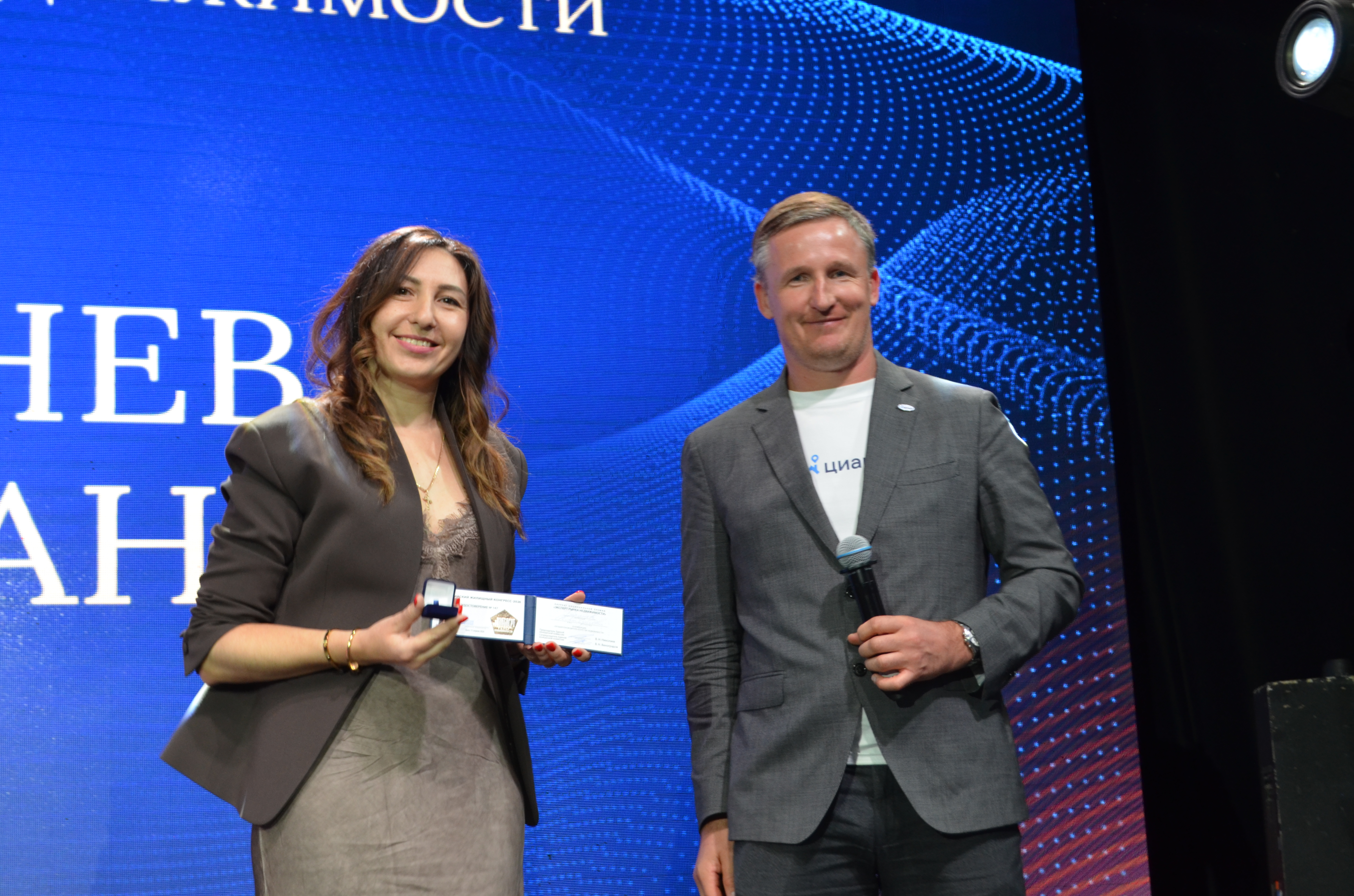 Эксперт рынка недвижимости ВЖК 2026