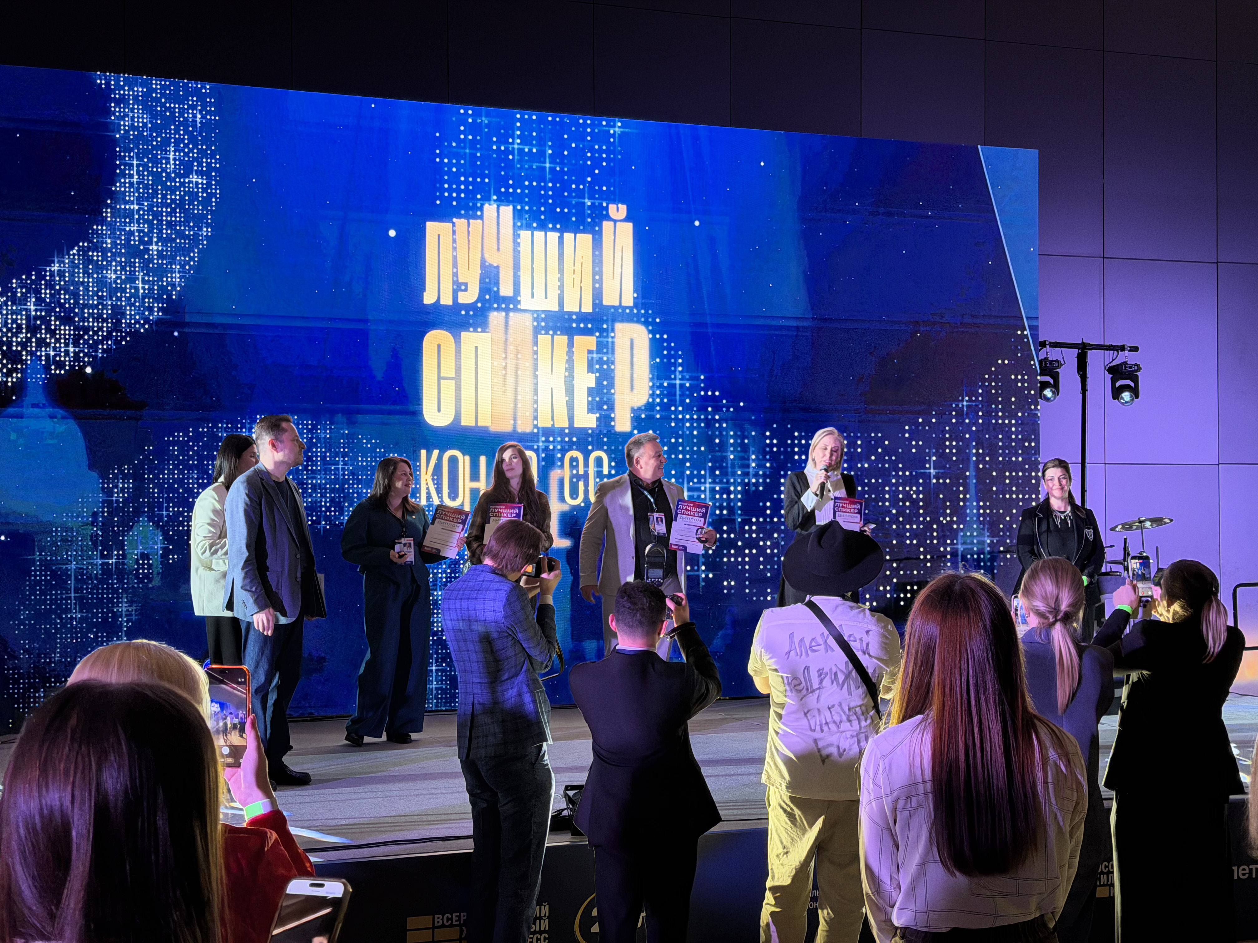 Звезды Конгресса ВЖК 2026