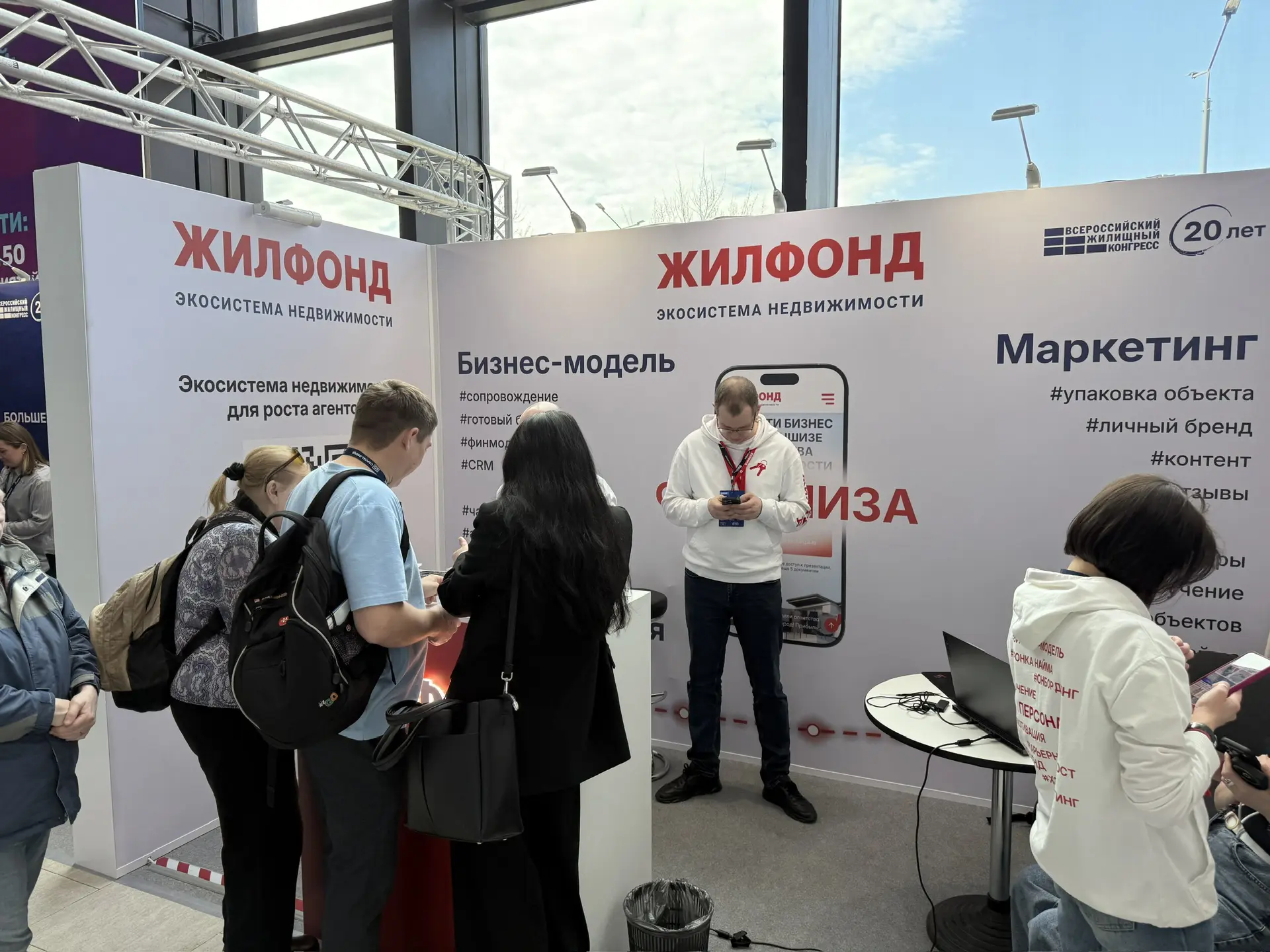 Общий фоторепортаж ВЖК 2026